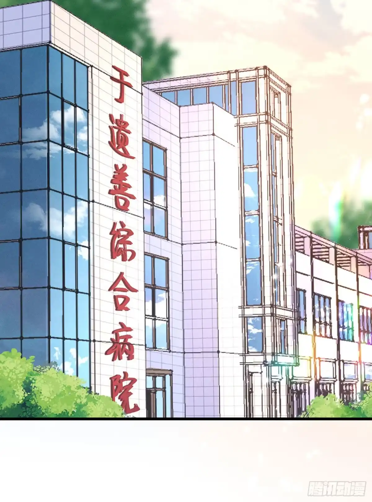 《第七天的深夜餐厅》第五十回 未忘人（十六） 第25页