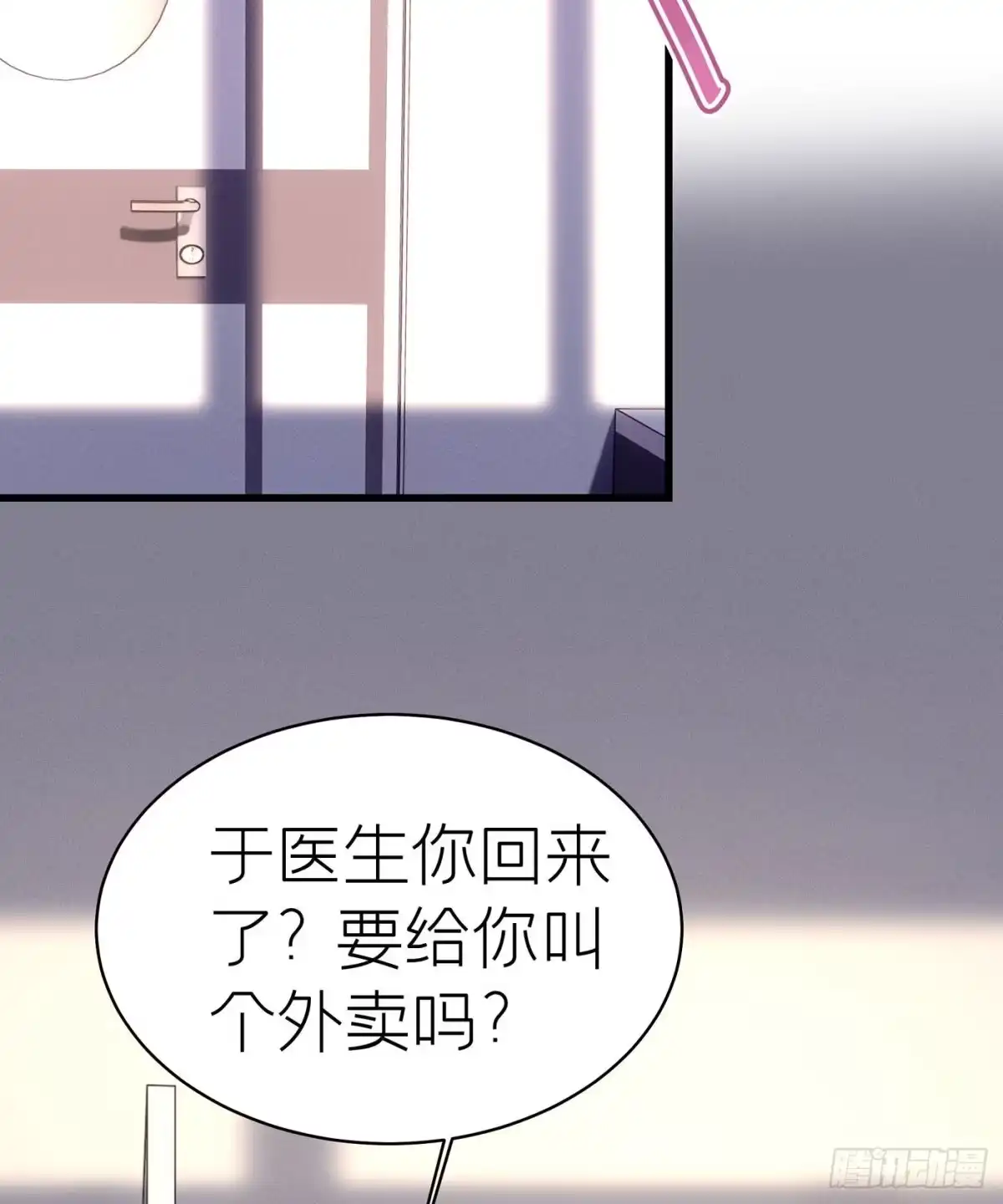 《第七天的深夜餐厅》第五十回 未忘人（十六） 第30页