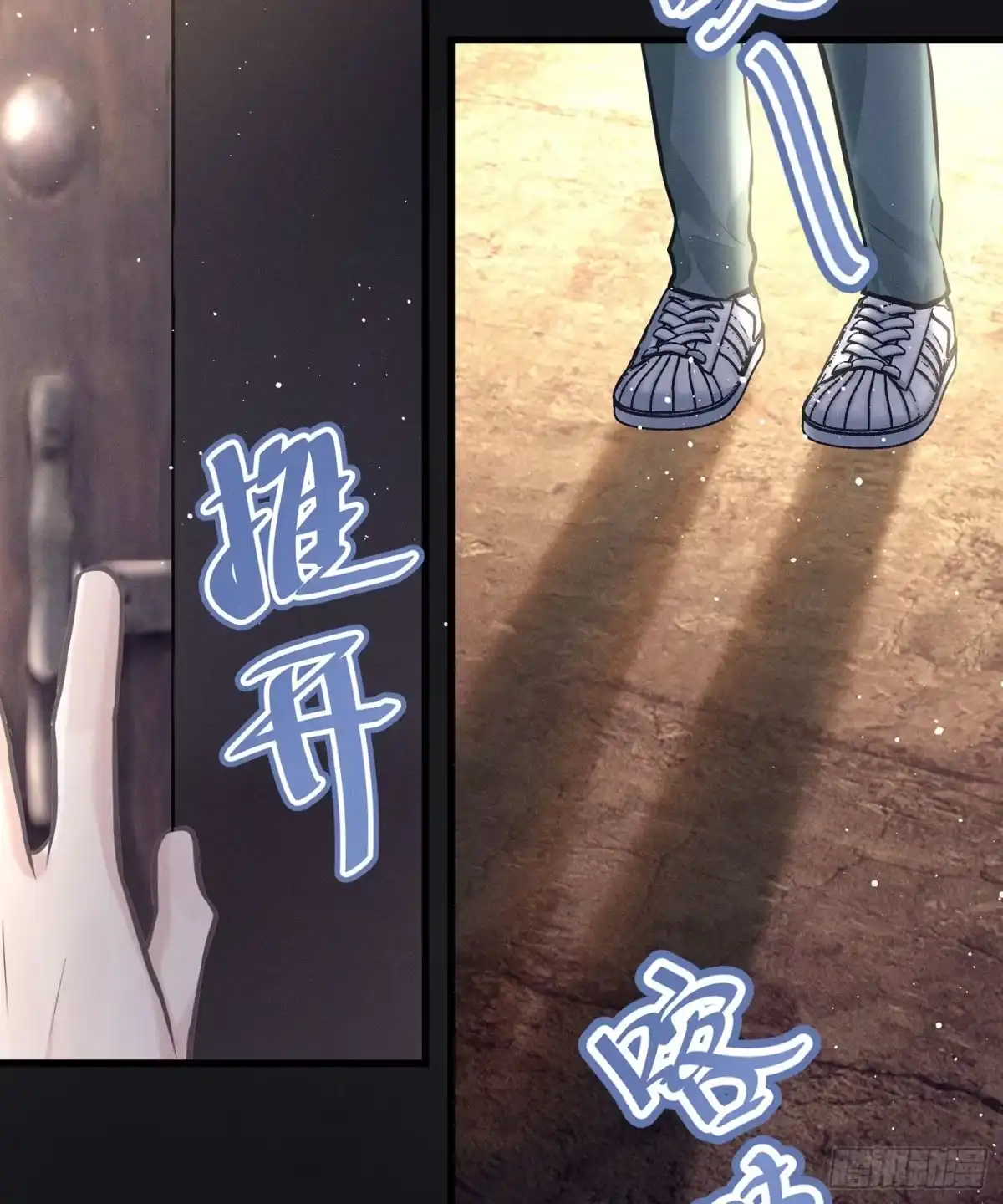《第七天的深夜餐厅》第五十回 未忘人（十六） 第59页