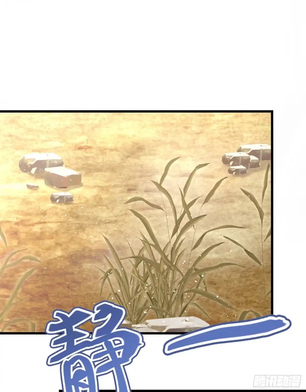 《第七天的深夜餐厅》第五十回 未忘人（十六） 第52页