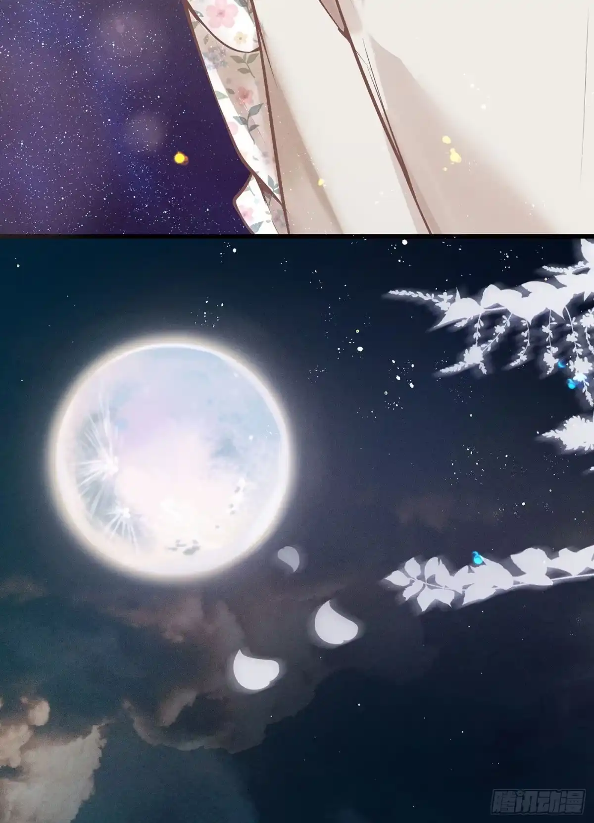 《第七天的深夜餐厅》第五十一回 无尽夜（一） 第19页