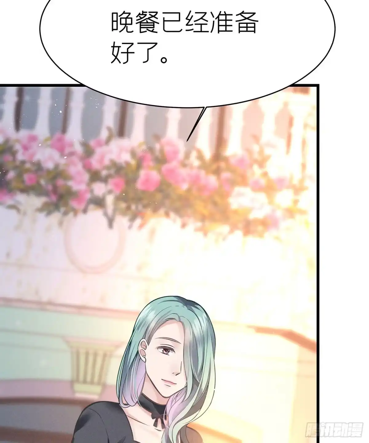 《第七天的深夜餐厅》第五十一回 无尽夜（一） 第79页