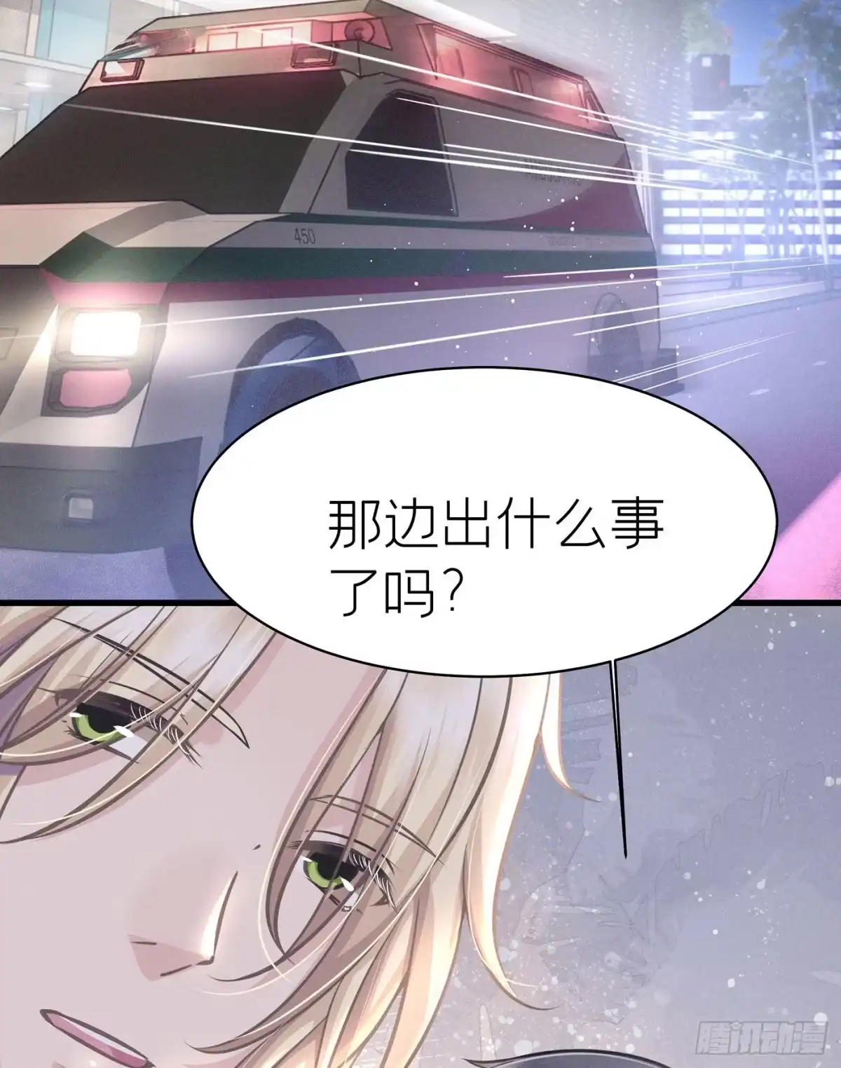 《第七天的深夜餐厅》第五十一回 无尽夜（一） 第65页