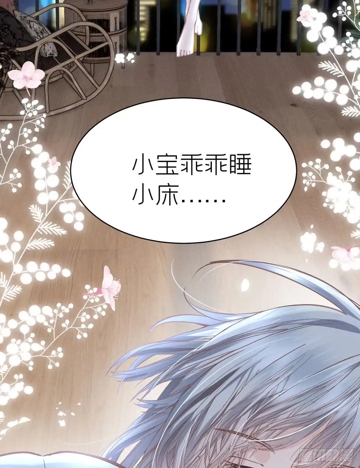《第七天的深夜餐厅》第五十一回 无尽夜（一） 第30页