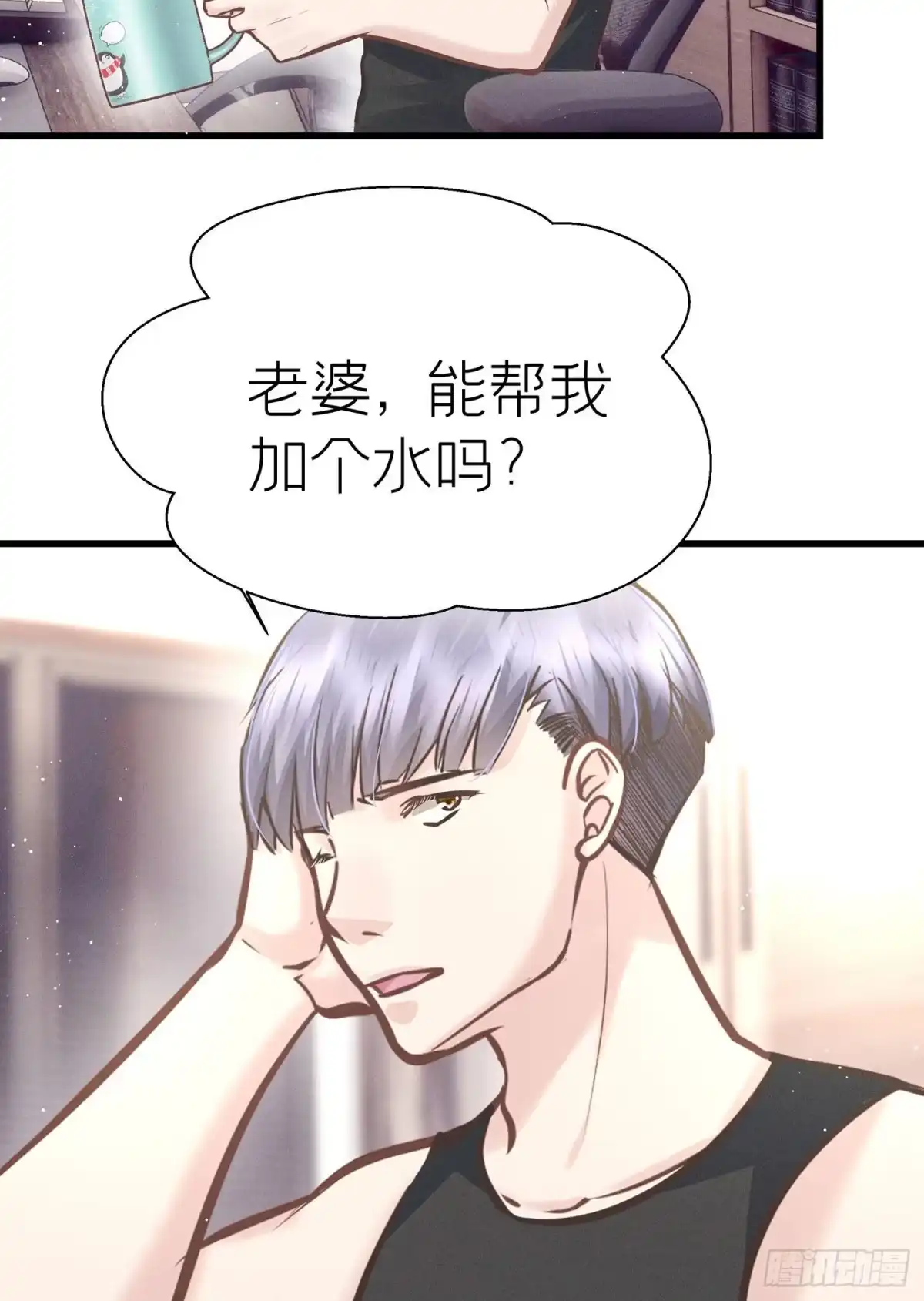 《第七天的深夜餐厅》第五十一回 无尽夜（一） 第23页