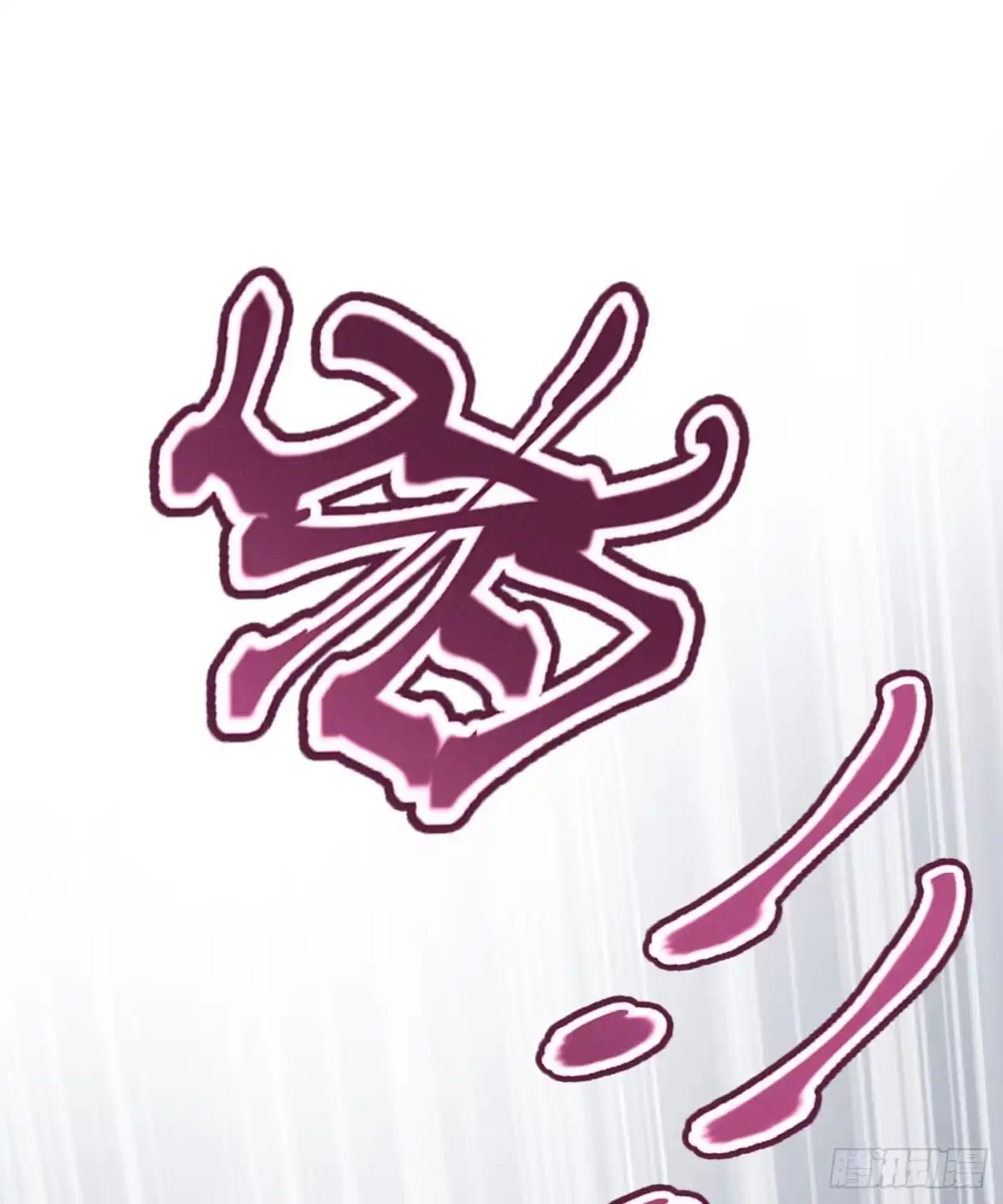 《第七天的深夜餐厅》第五十一回 无尽夜（一） 第43页