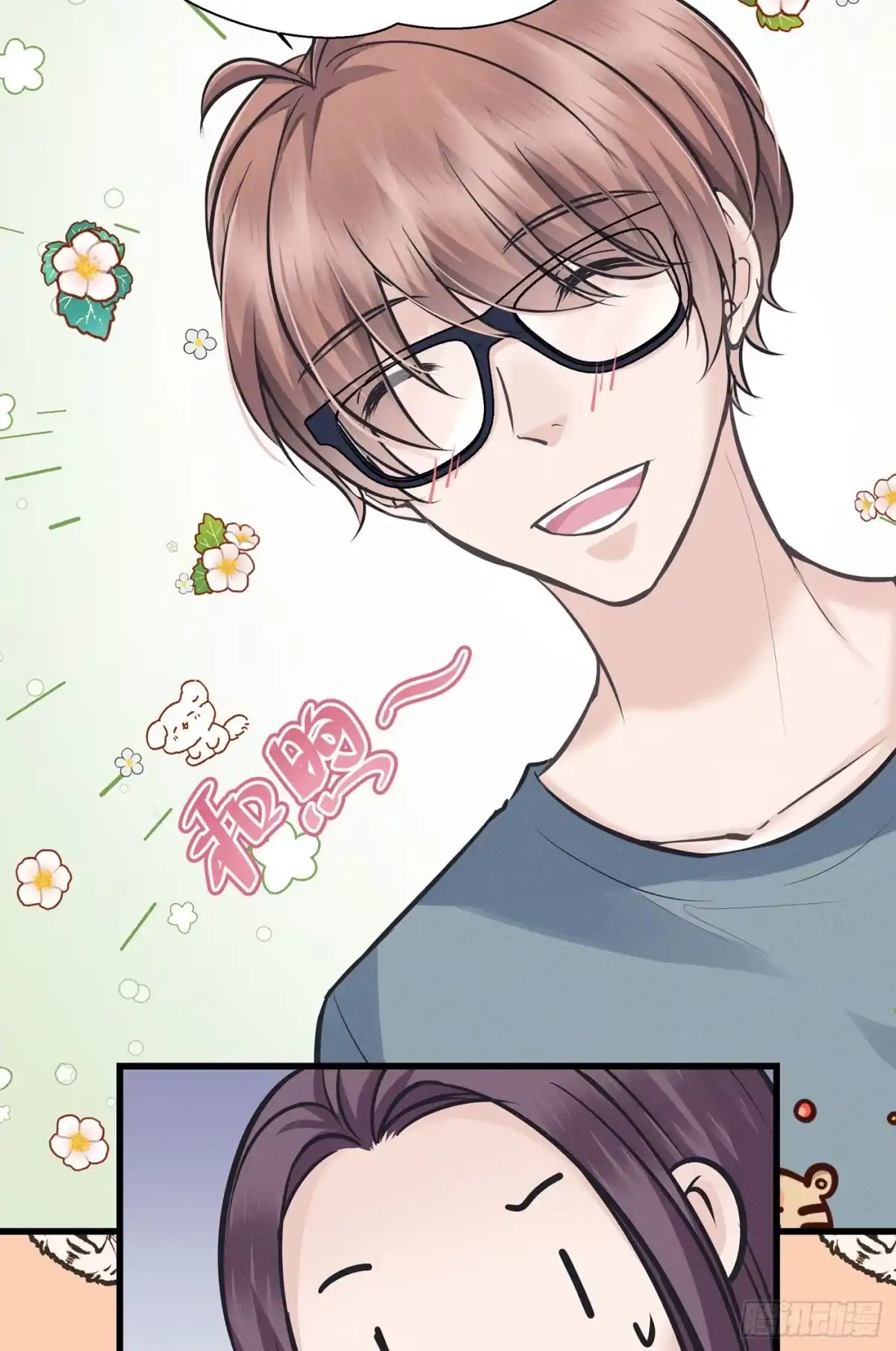 《第七天的深夜餐厅》第五十一回 无尽夜（一） 第58页
