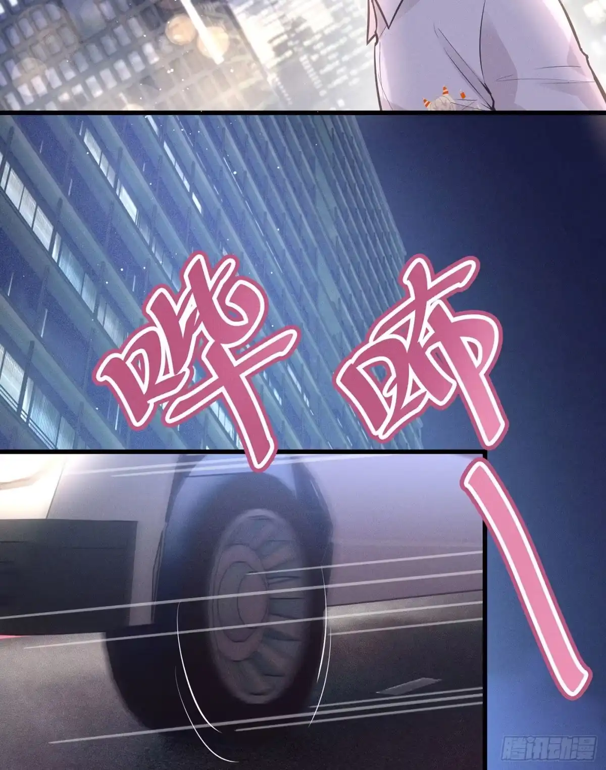 《第七天的深夜餐厅》第五十一回 无尽夜（一） 第63页
