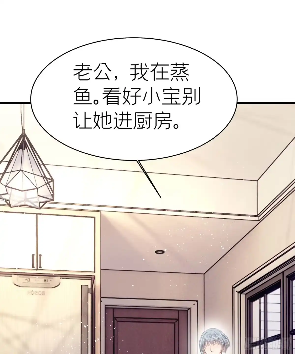 《第七天的深夜餐厅》第五十二回 无尽夜（二） 第27页