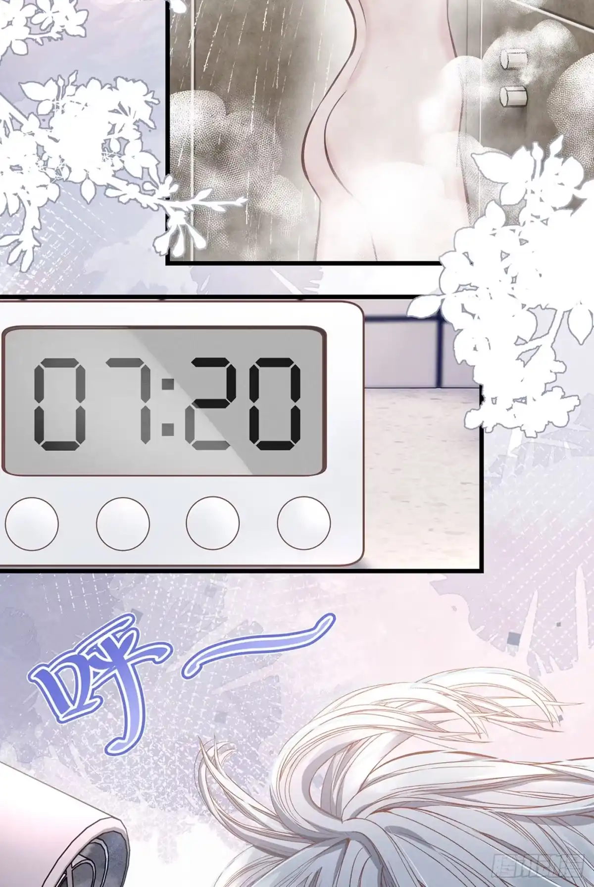 《第七天的深夜餐厅》第五十二回 无尽夜（二） 第35页