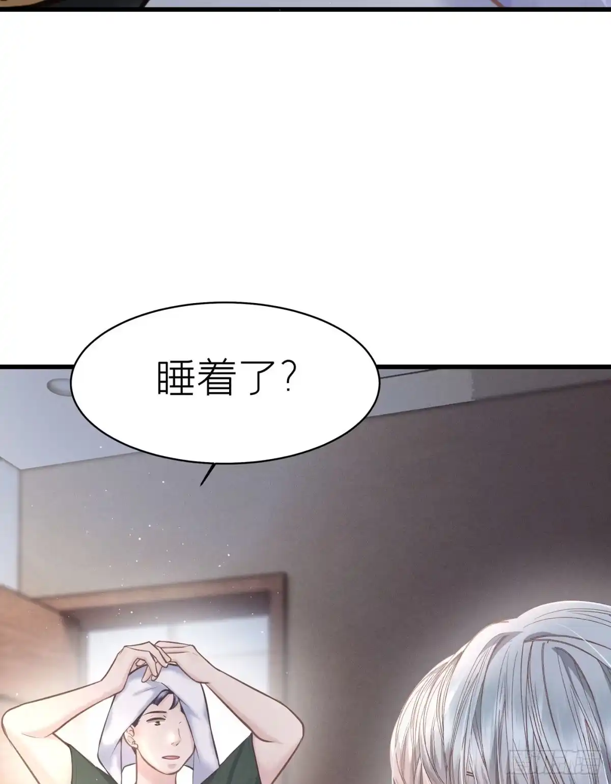 《第七天的深夜餐厅》第五十二回 无尽夜（二） 第75页