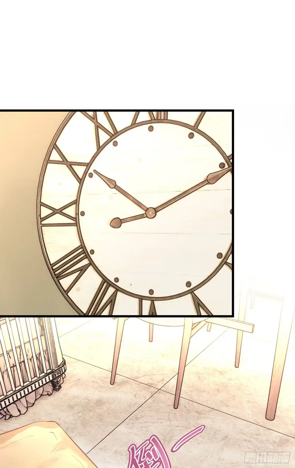 《第七天的深夜餐厅》第五十二回 无尽夜（二） 第67页