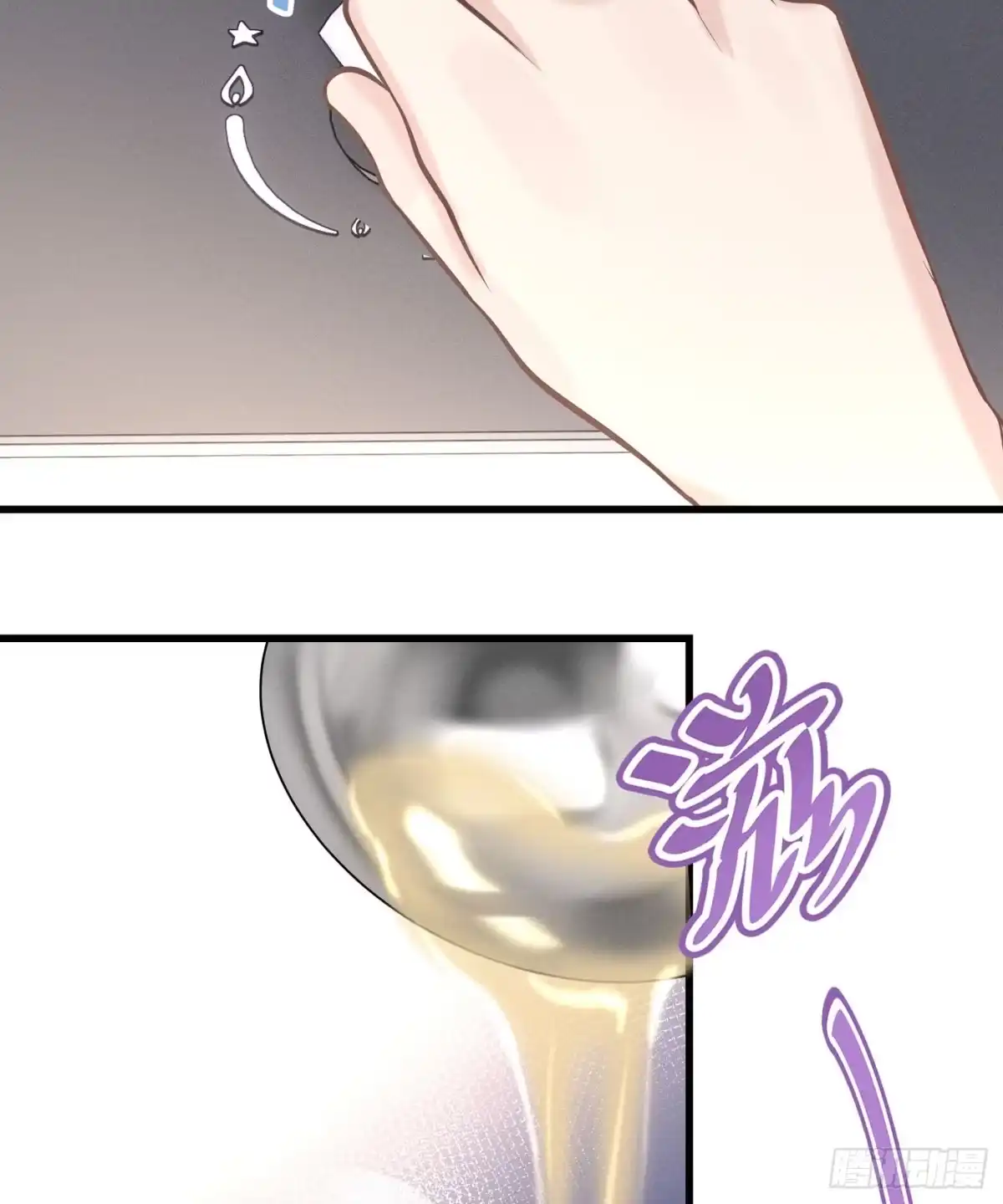 《第七天的深夜餐厅》第五十二回 无尽夜（二） 第39页