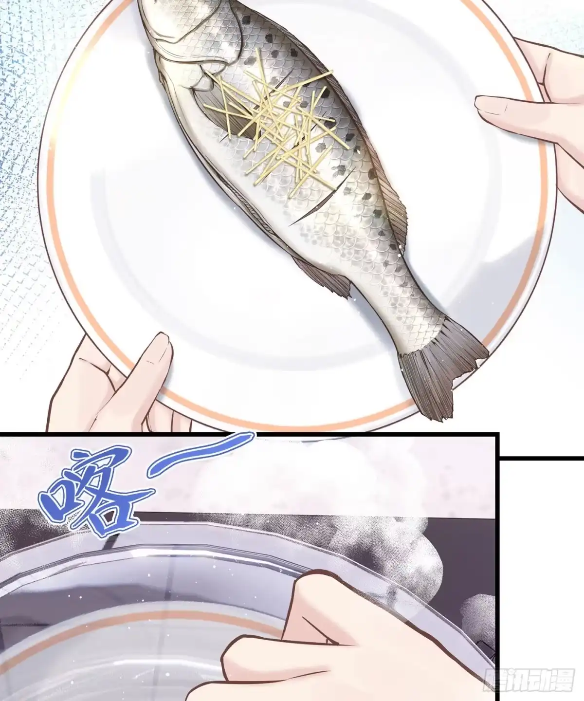 《第七天的深夜餐厅》第五十二回 无尽夜（二） 第24页