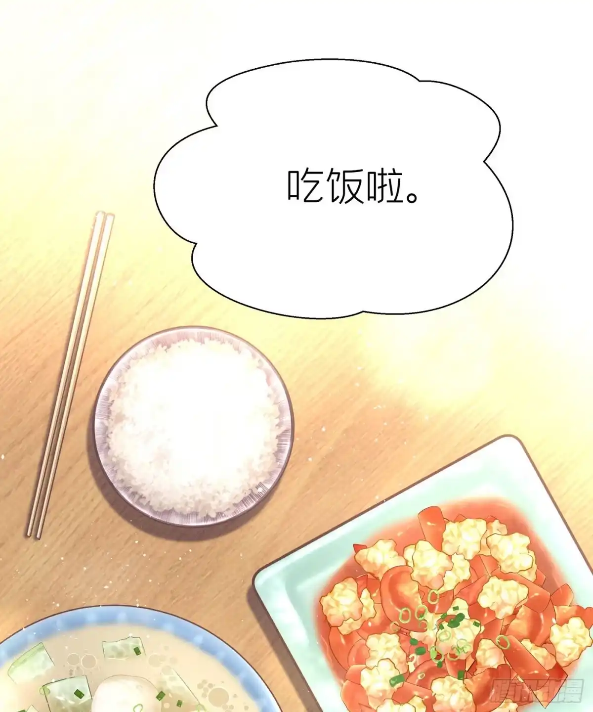 《第七天的深夜餐厅》第五十二回 无尽夜（二） 第42页