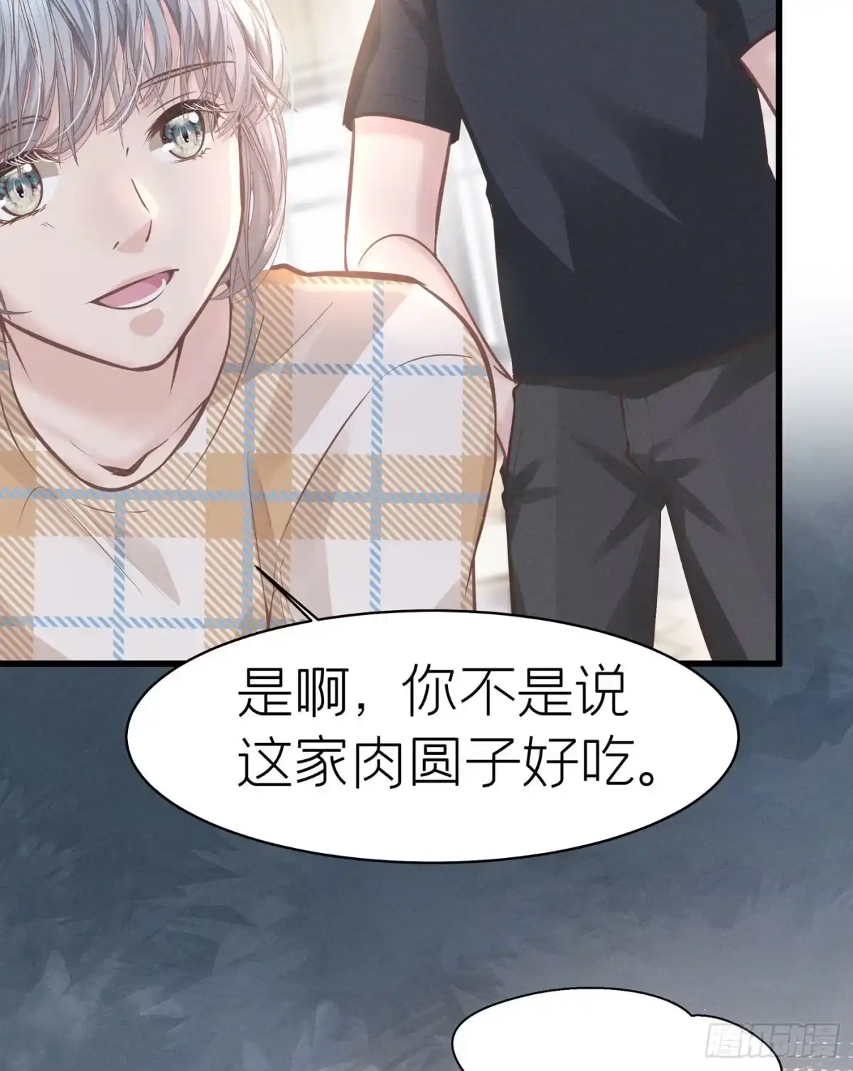 《第七天的深夜餐厅》第五十二回 无尽夜（二） 第48页