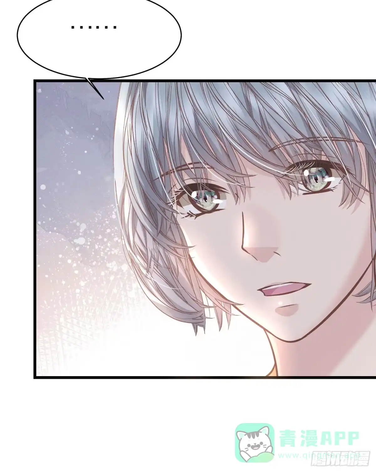 《第七天的深夜餐厅》第五十二回 无尽夜（二） 第51页