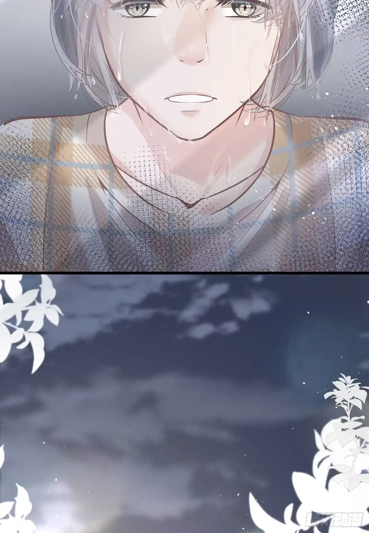 《第七天的深夜餐厅》第五十三回 无尽夜（三） 第10页
