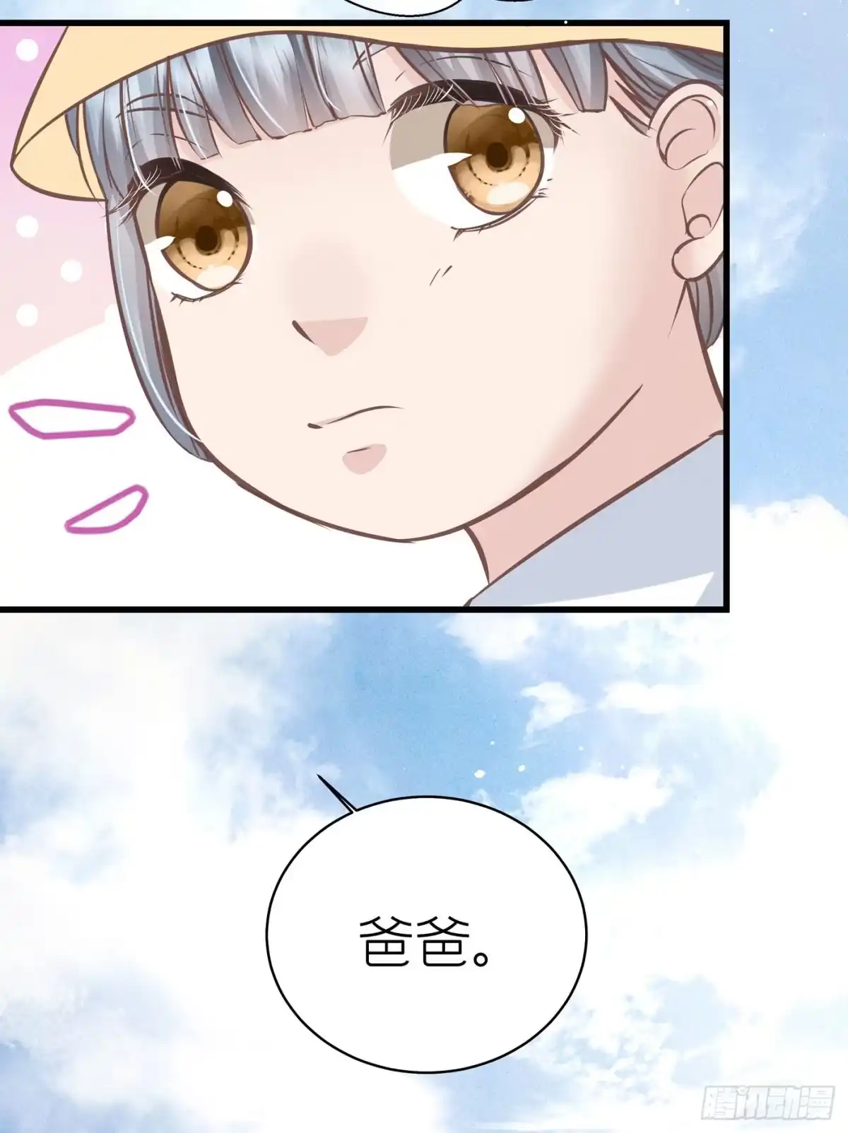 《第七天的深夜餐厅》第五十三回 无尽夜（三） 第55页