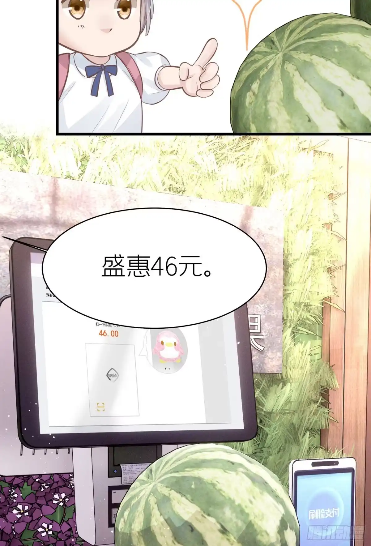 《第七天的深夜餐厅》第五十三回 无尽夜（三） 第64页