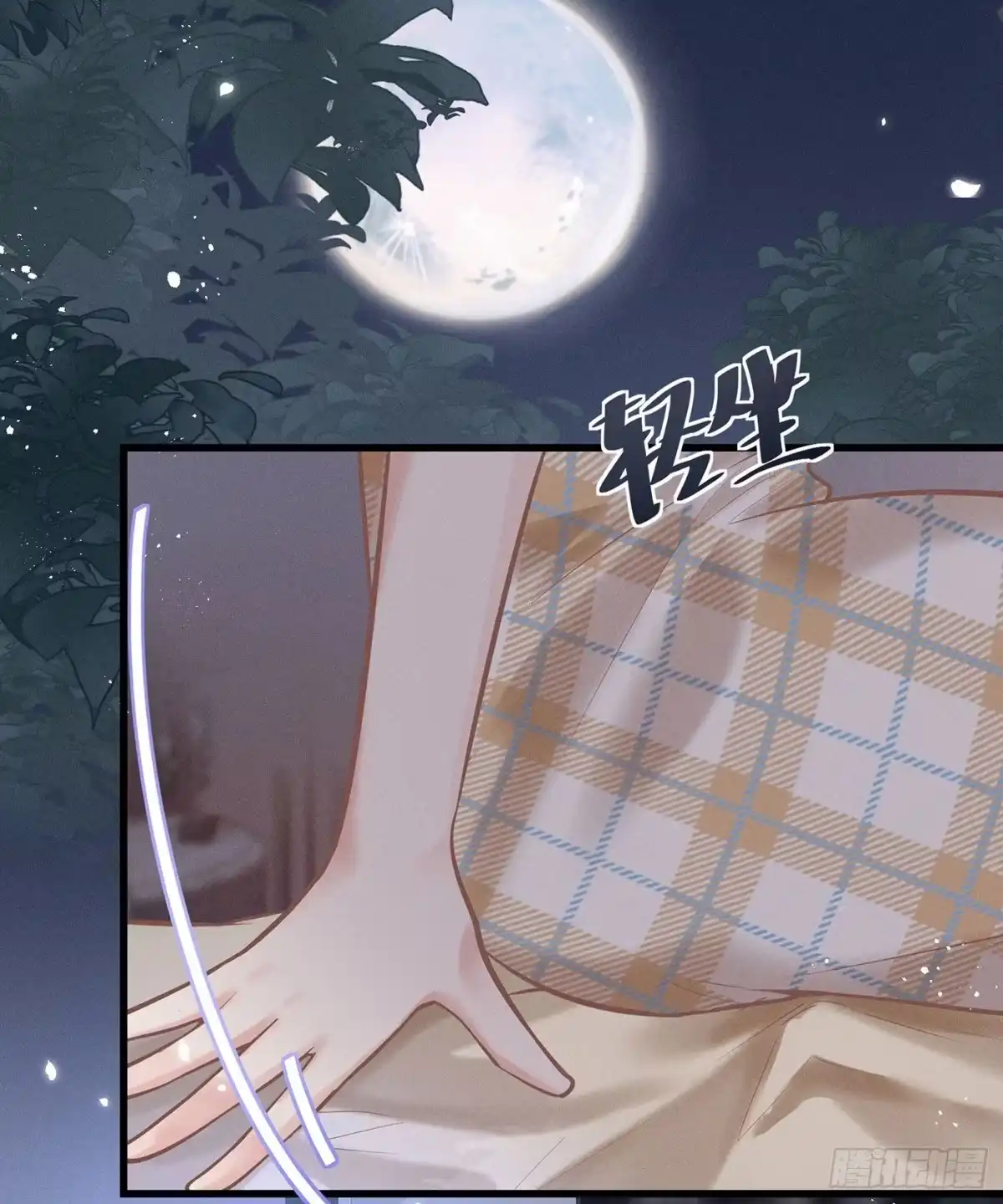 《第七天的深夜餐厅》第五十三回 无尽夜（三） 第15页
