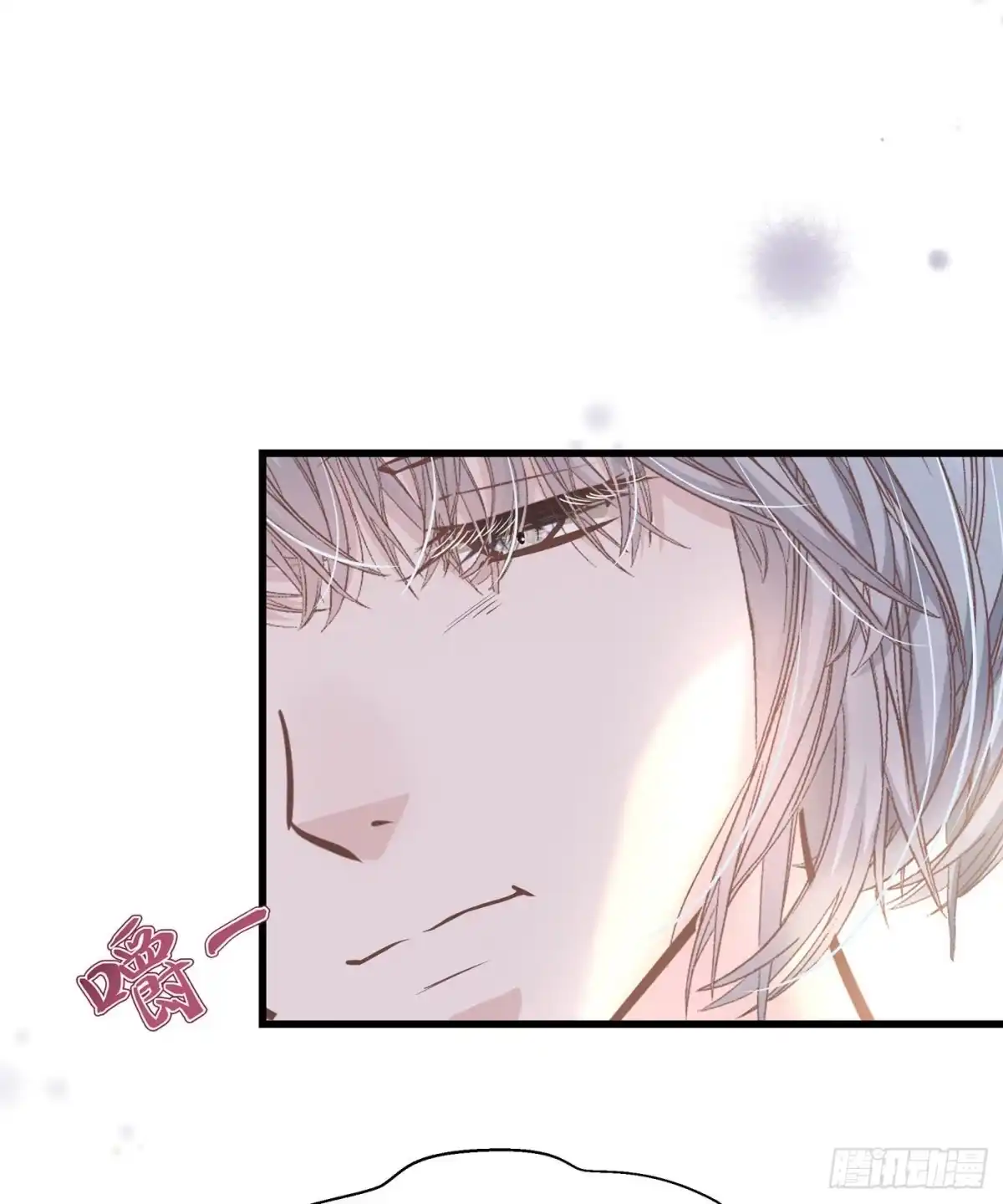 《第七天的深夜餐厅》第五十三回 无尽夜（三） 第43页