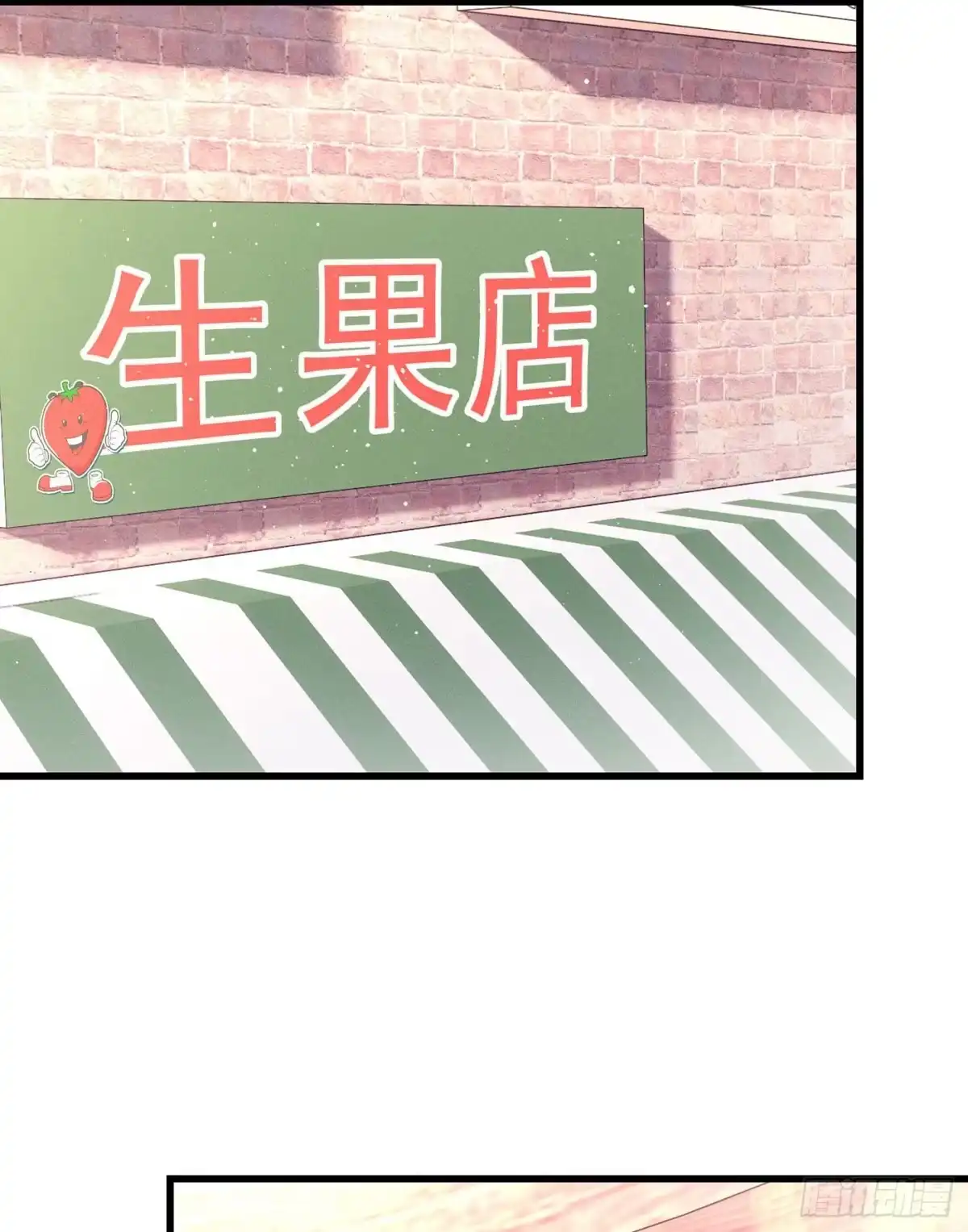 《第七天的深夜餐厅》第五十三回 无尽夜（三） 第60页