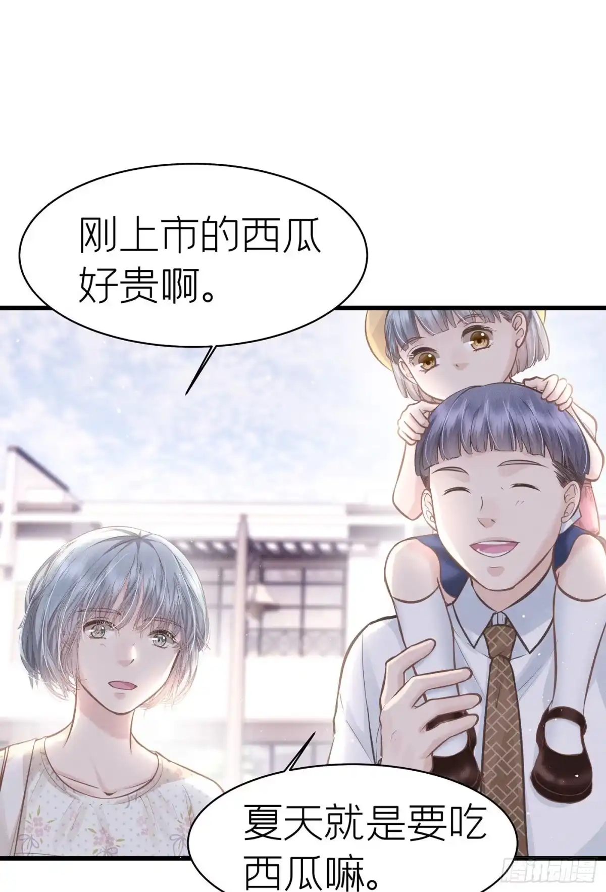 《第七天的深夜餐厅》第五十三回 无尽夜（三） 第62页