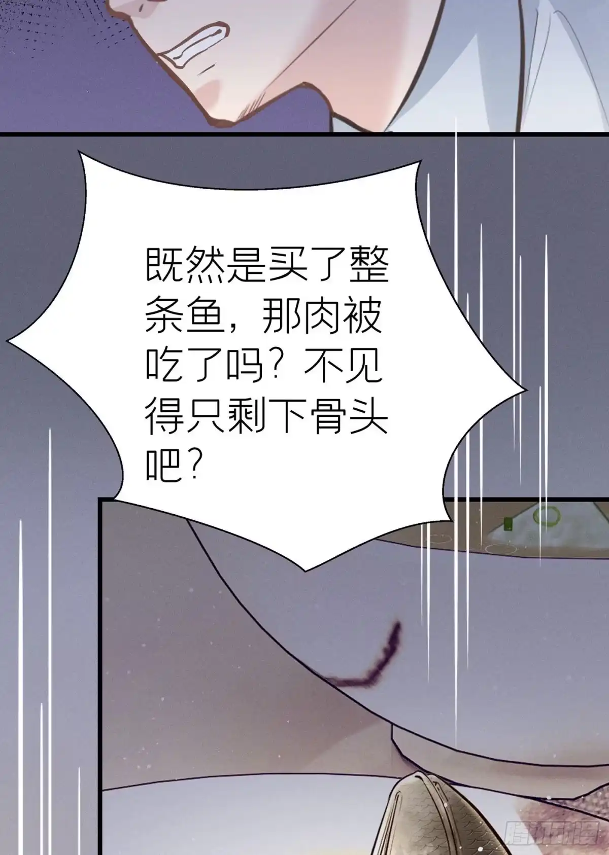 《第七天的深夜餐厅》第五十三回 无尽夜（三） 第28页