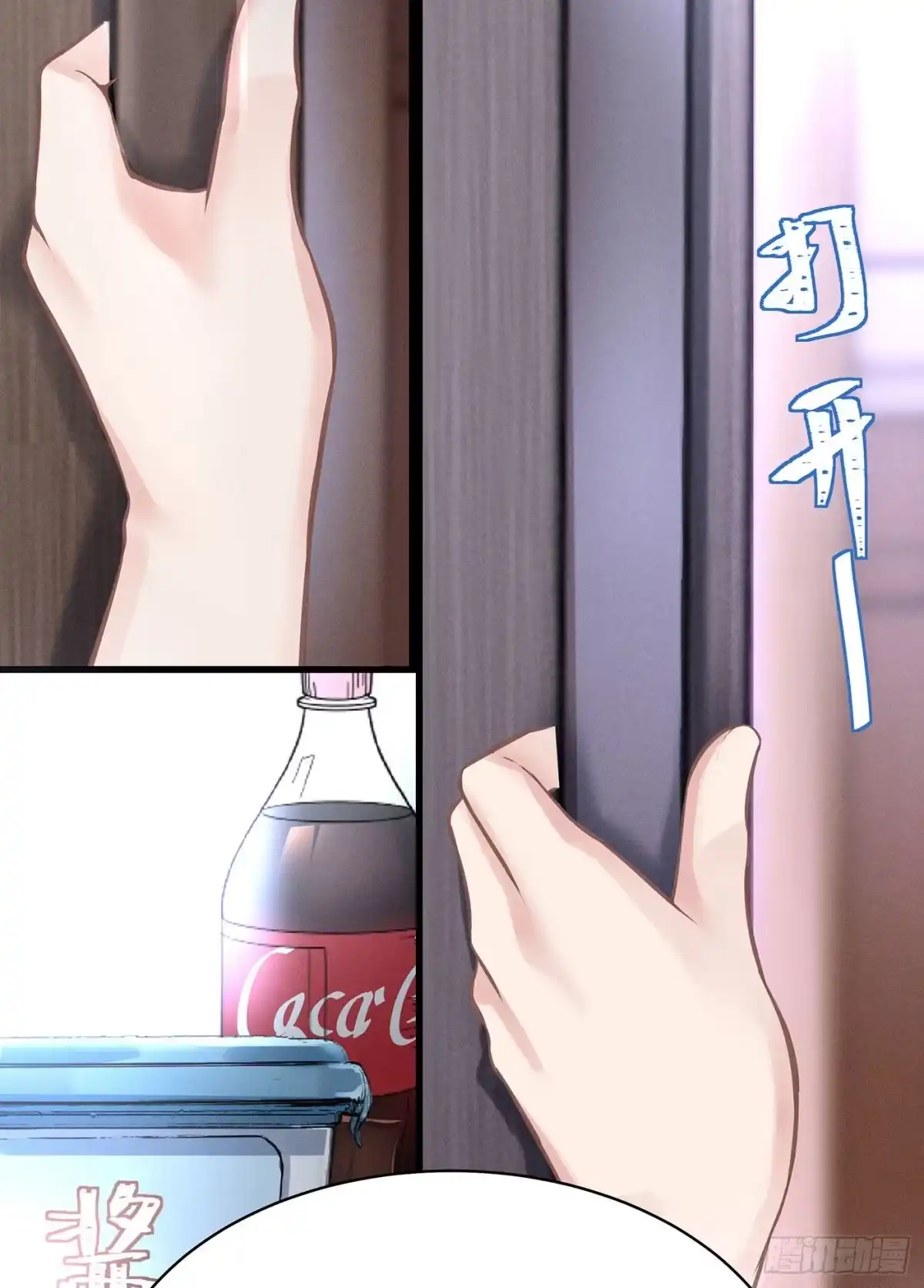 《第七天的深夜餐厅》第五十四回 无尽夜（四） 第23页