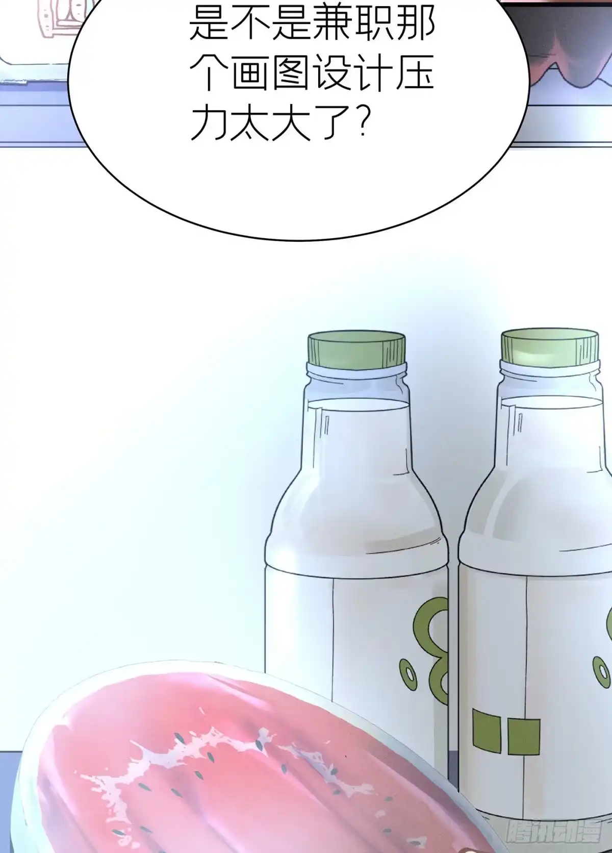 《第七天的深夜餐厅》第五十四回 无尽夜（四） 第24页