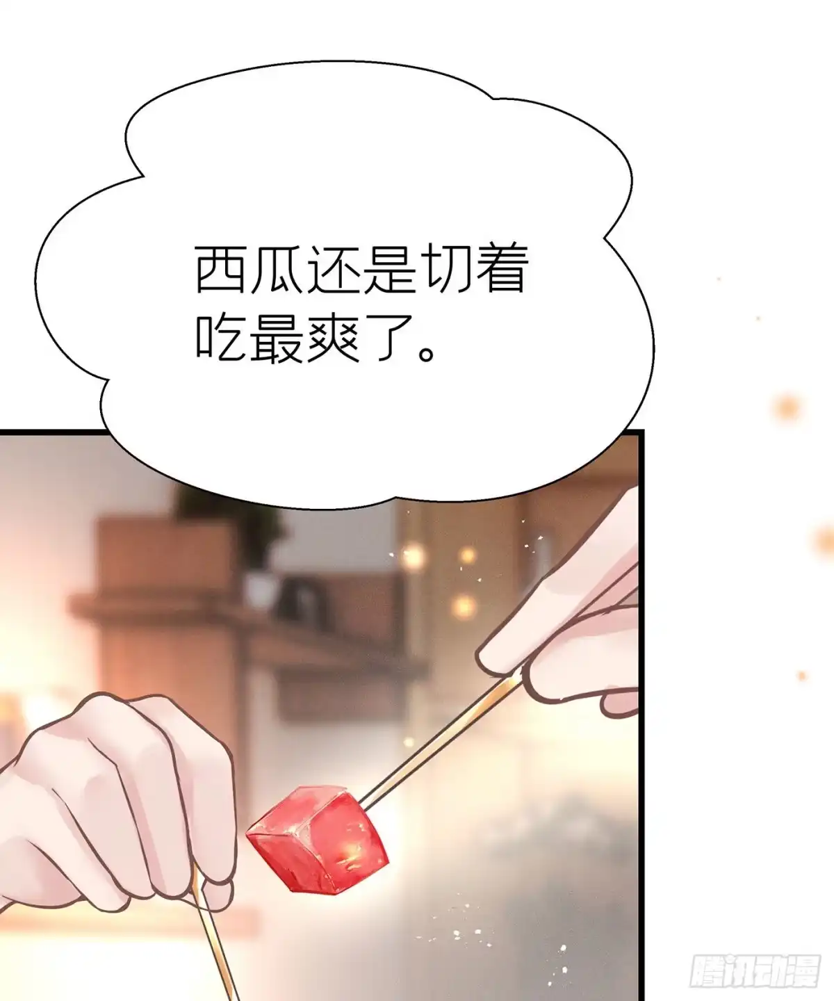 《第七天的深夜餐厅》第五十四回 无尽夜（四） 第17页