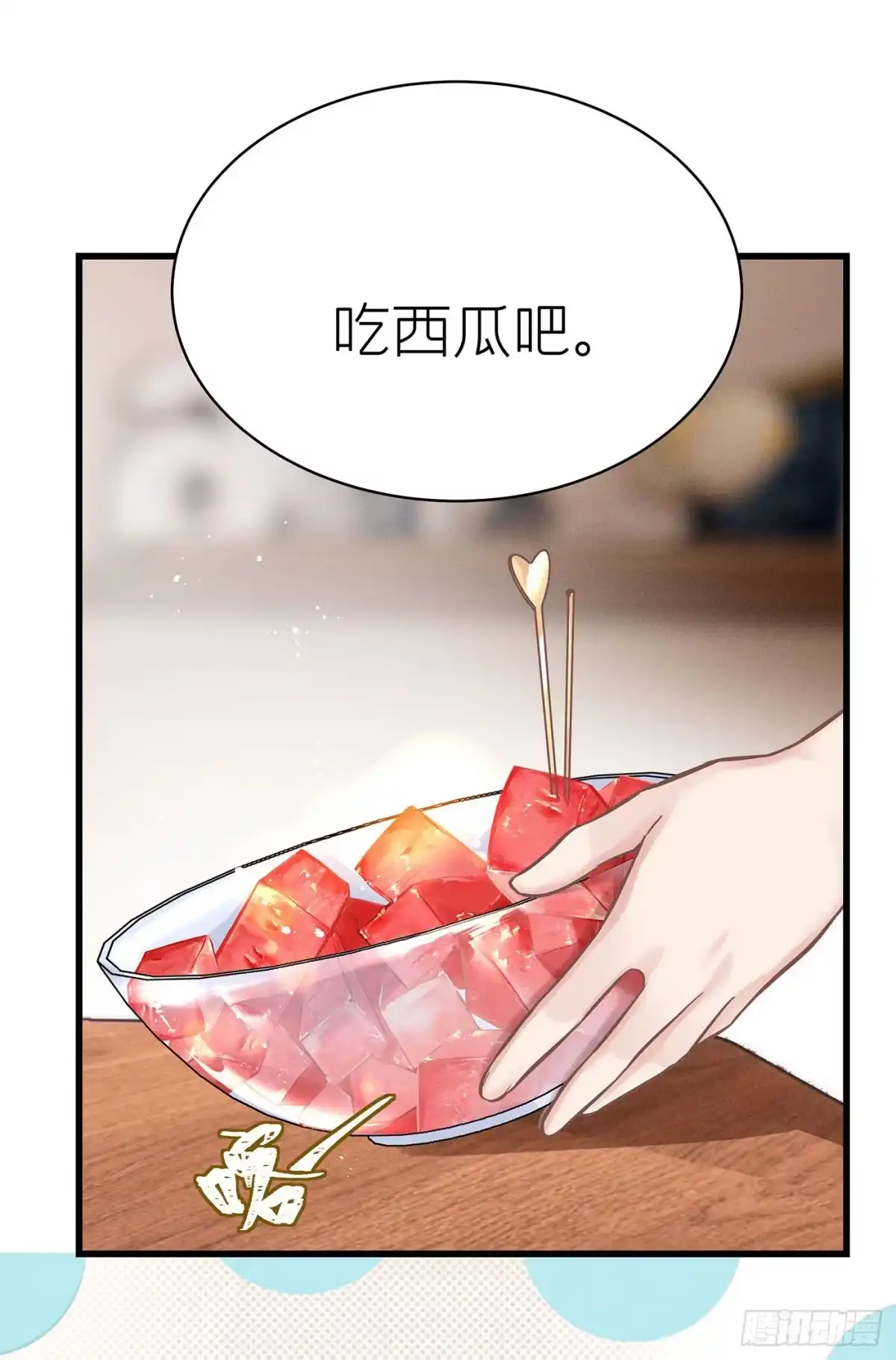《第七天的深夜餐厅》第五十四回 无尽夜（四） 第15页