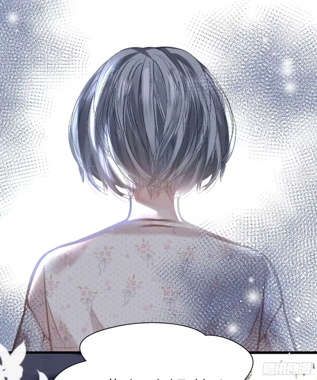 《第七天的深夜餐厅》第五十四回 无尽夜（四） 第39页