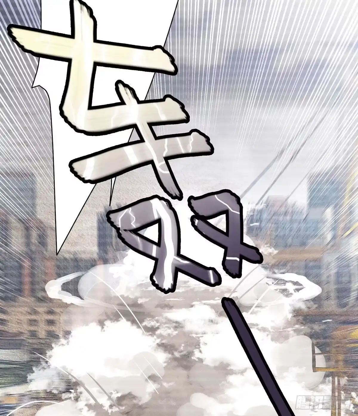 《第七天的深夜餐厅》第五回 远归者（二） 第84页