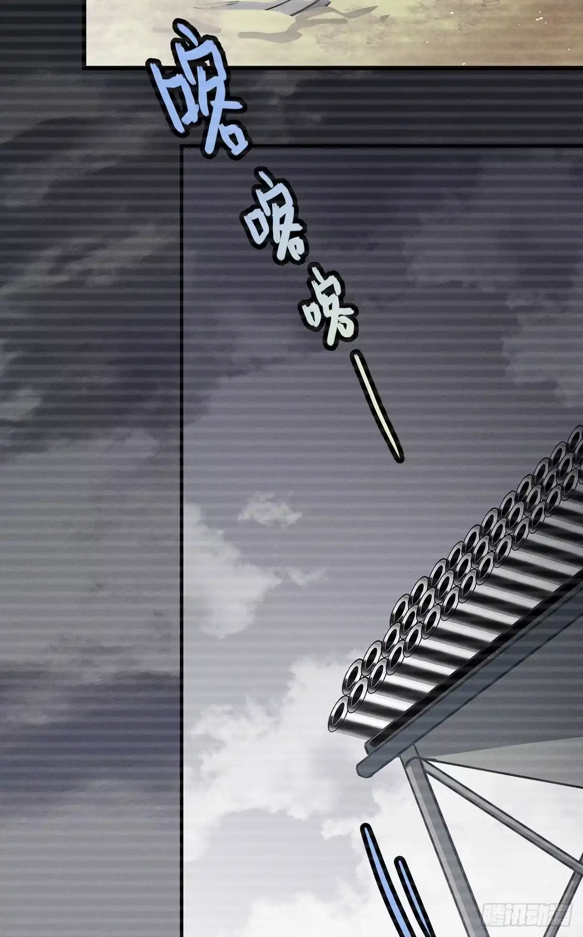 《第七天的深夜餐厅》第五回 远归者（二） 第74页