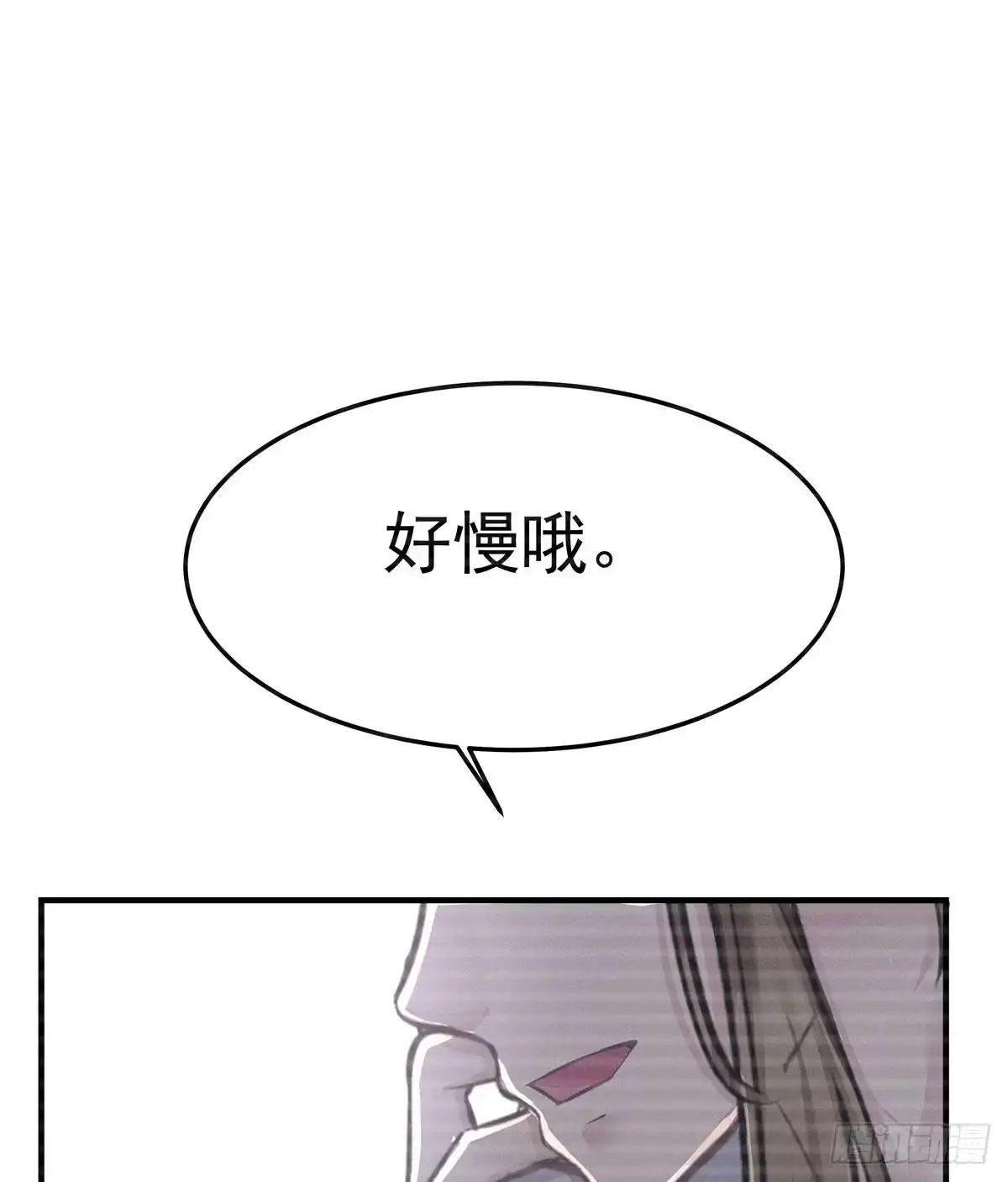 《第七天的深夜餐厅》第五回 远归者（二） 第52页