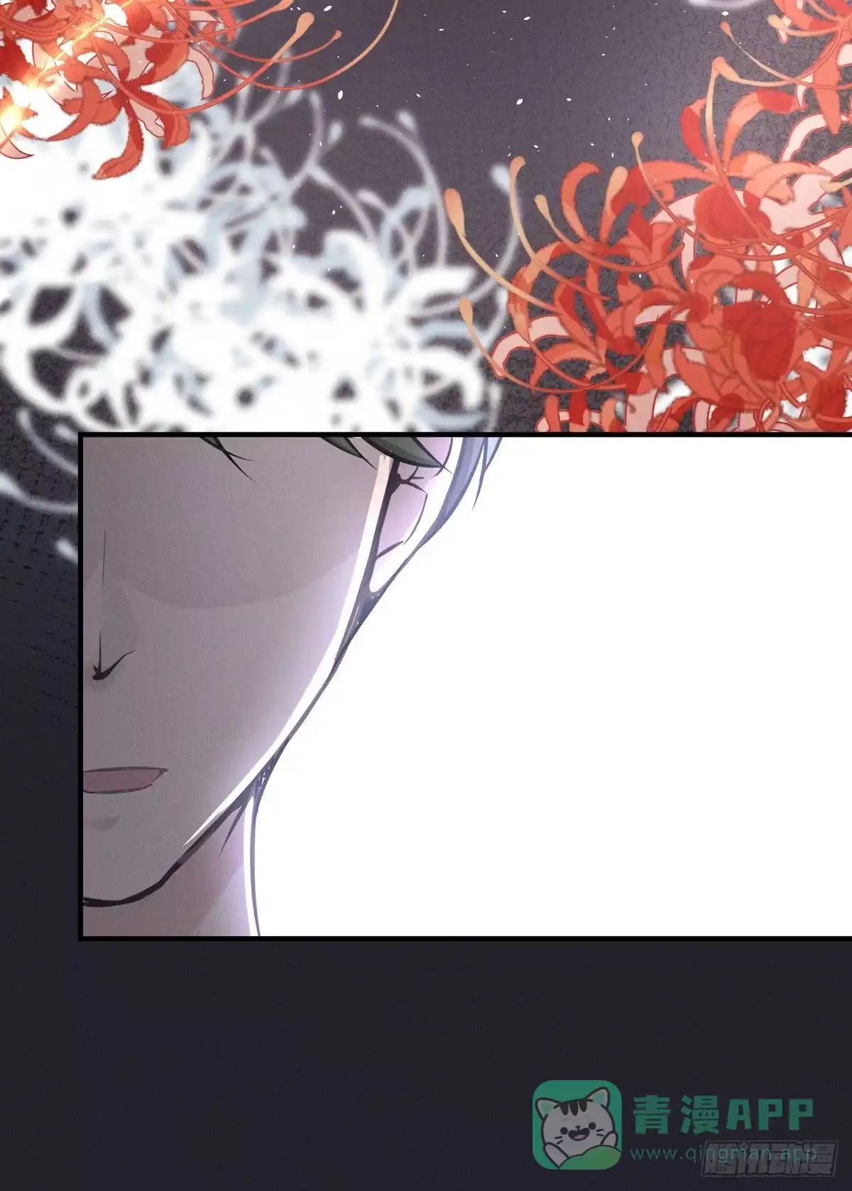 《第七天的深夜餐厅》第五回 远归者（二） 第31页