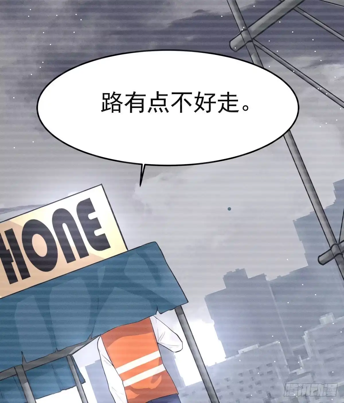 《第七天的深夜餐厅》第五回 远归者（二） 第55页