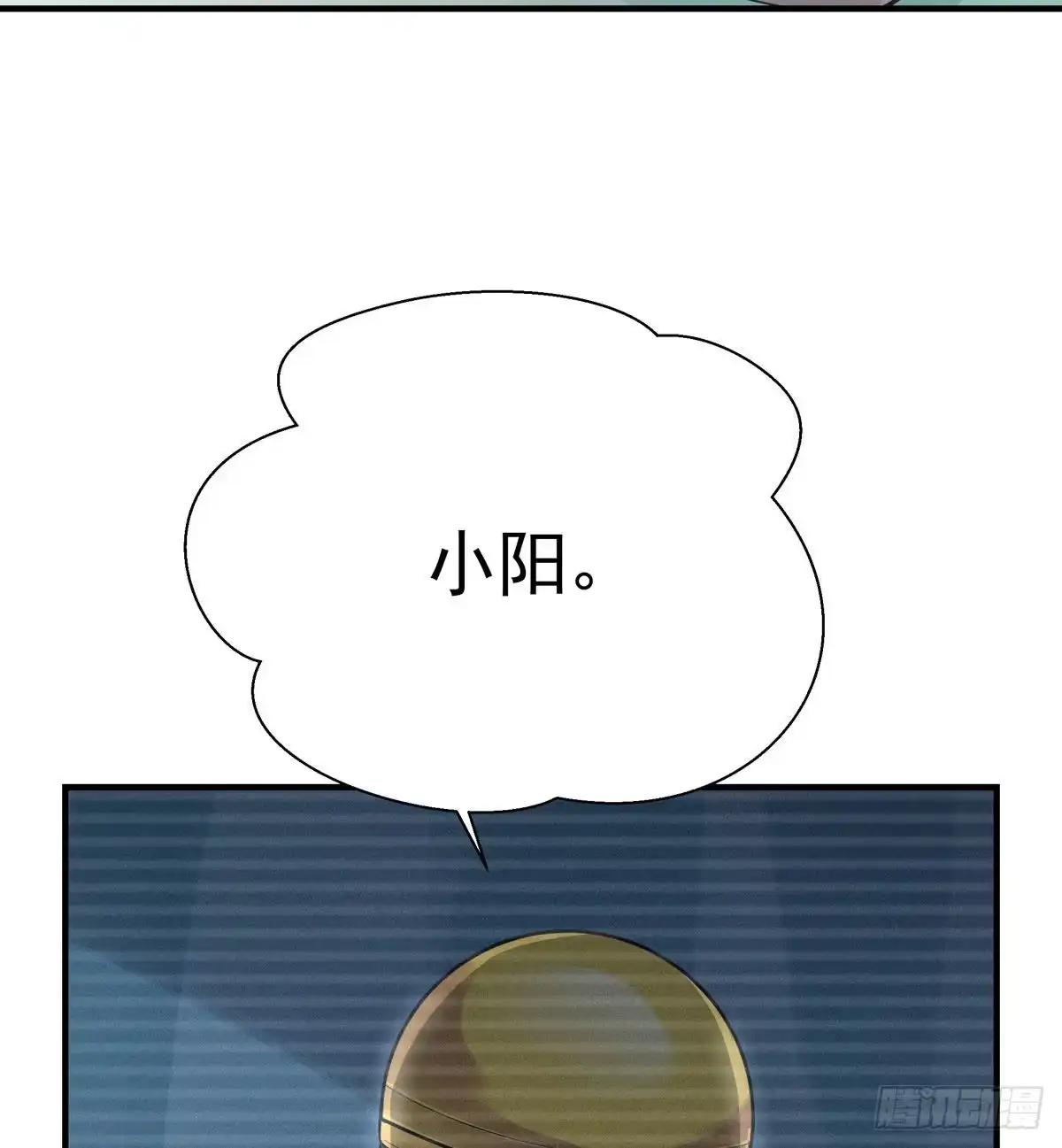 《第七天的深夜餐厅》第五回 远归者（二） 第50页
