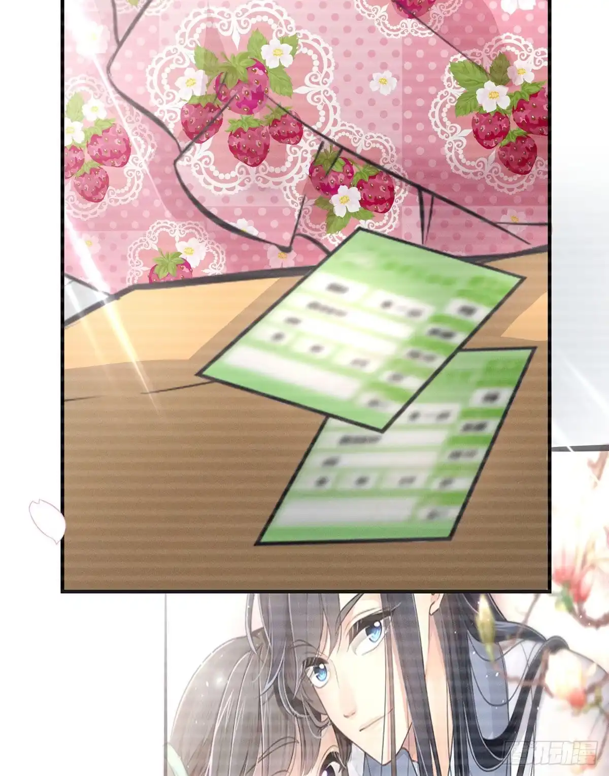 《第七天的深夜餐厅》第五回 远归者（二） 第63页