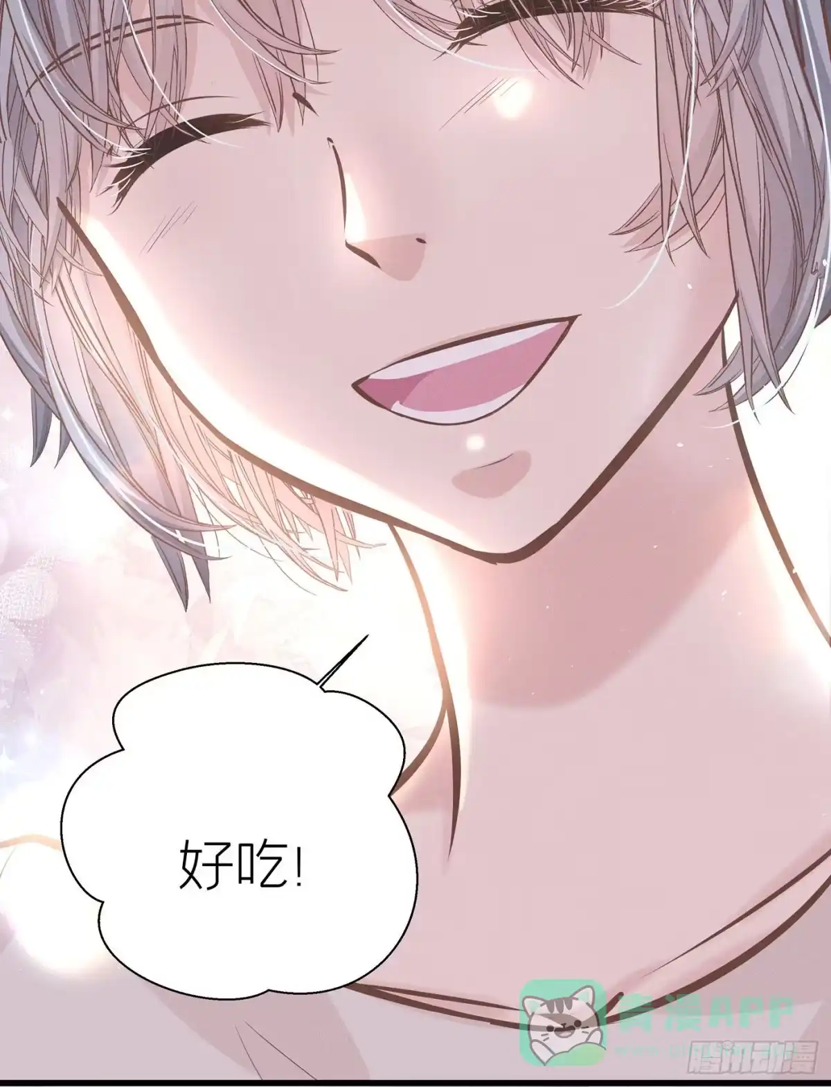 《第七天的深夜餐厅》第五十五回 无尽夜（五） 第56页