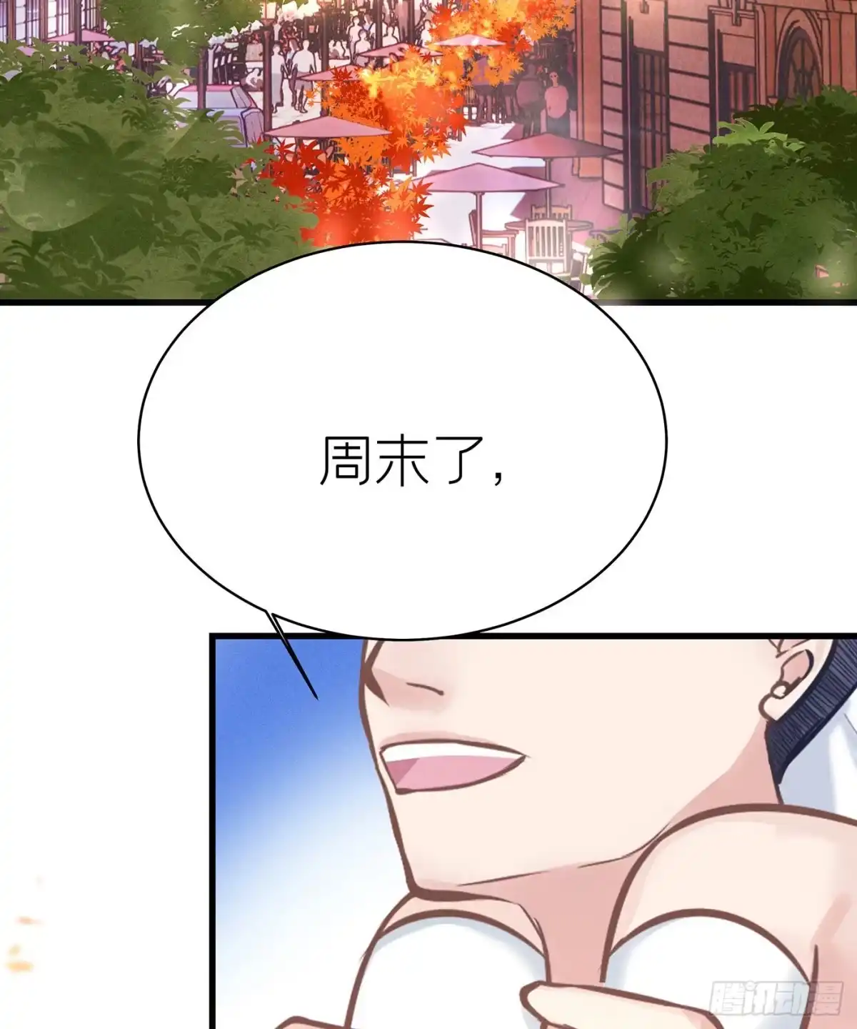 《第七天的深夜餐厅》第五十五回 无尽夜（五） 第24页