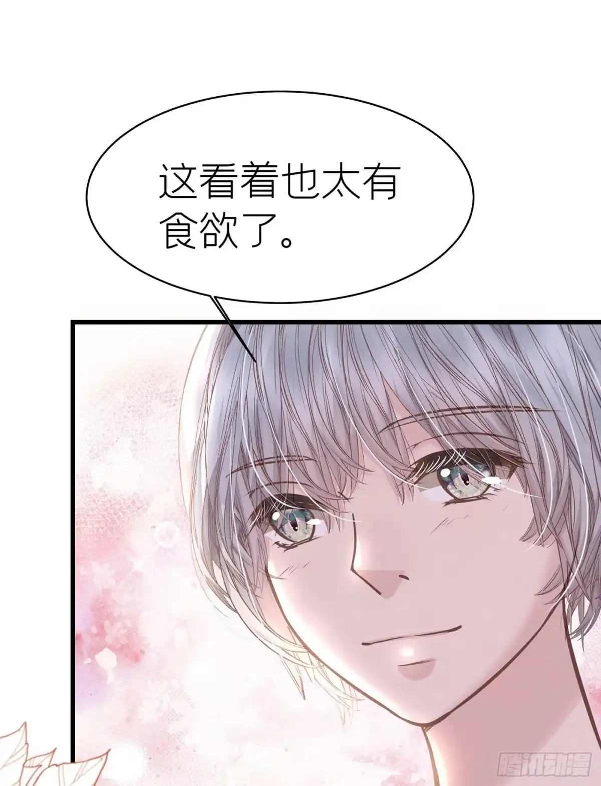 《第七天的深夜餐厅》第五十五回 无尽夜（五） 第52页