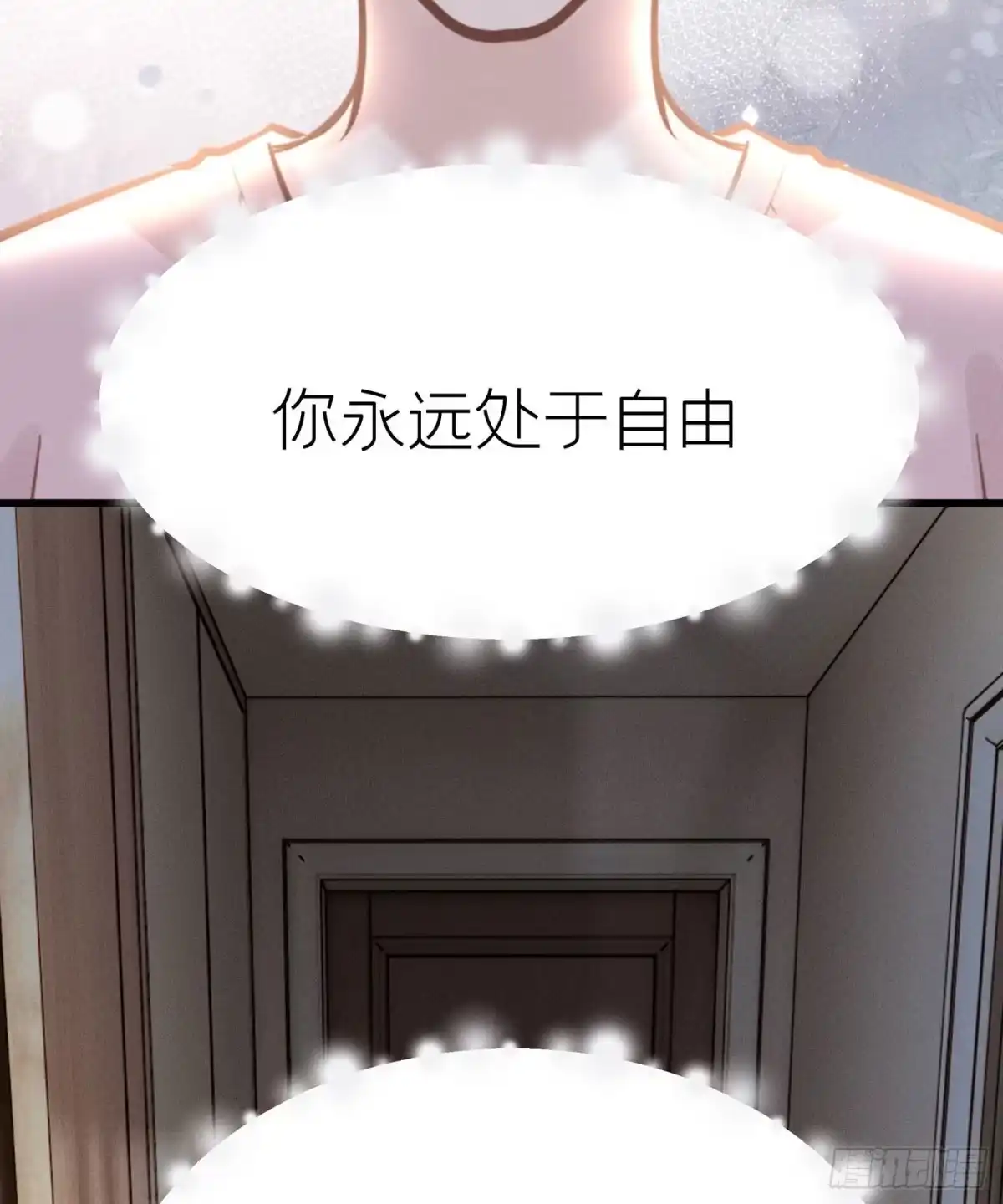 《第七天的深夜餐厅》第五十五回 无尽夜（五） 第20页