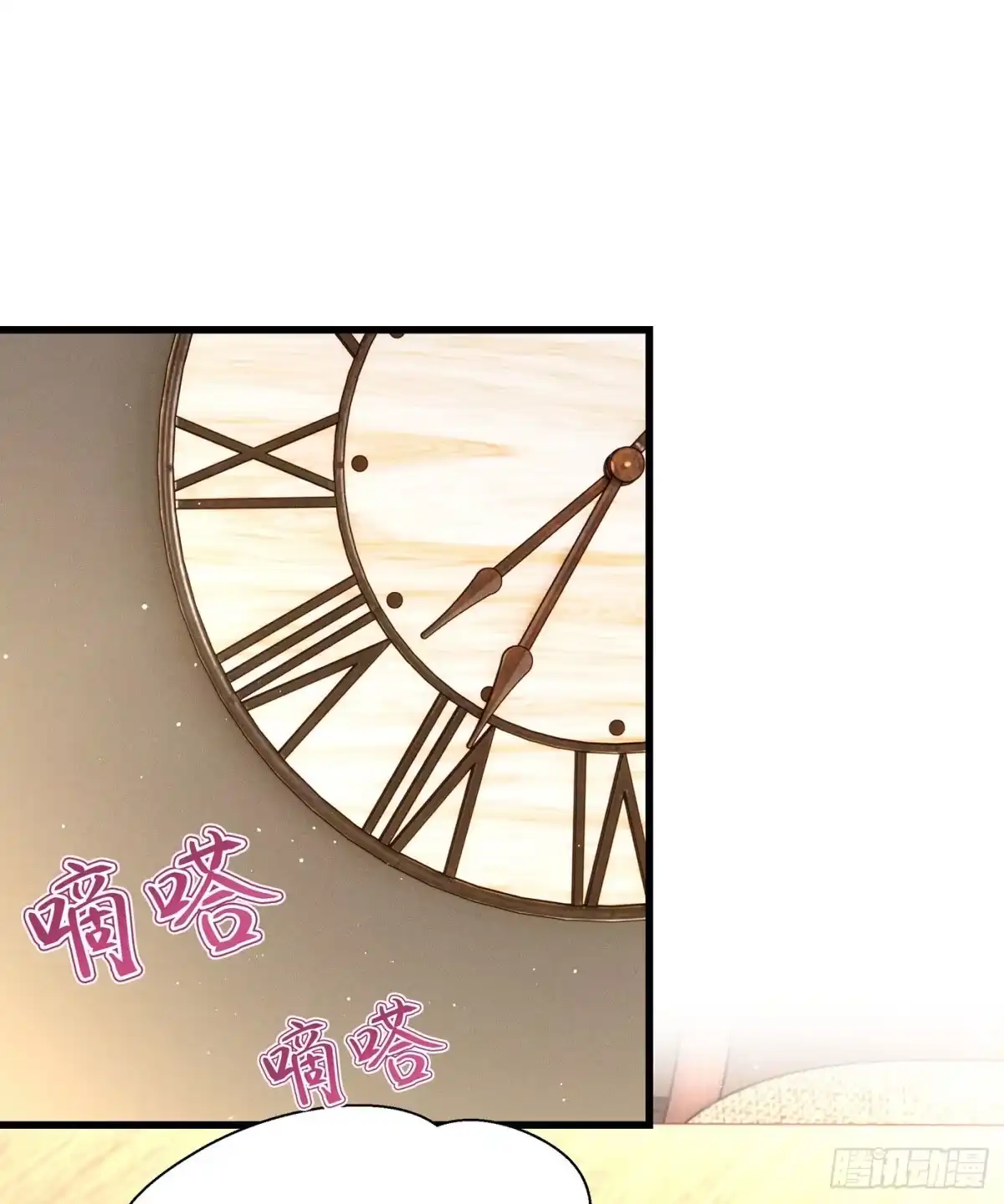 《第七天的深夜餐厅》第五十五回 无尽夜（五） 第2页