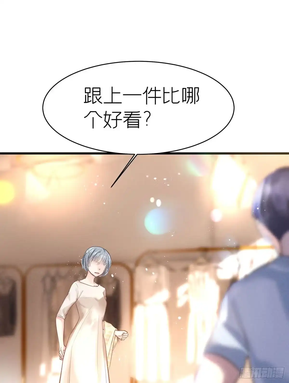 《第七天的深夜餐厅》第五十五回 无尽夜（五） 第37页