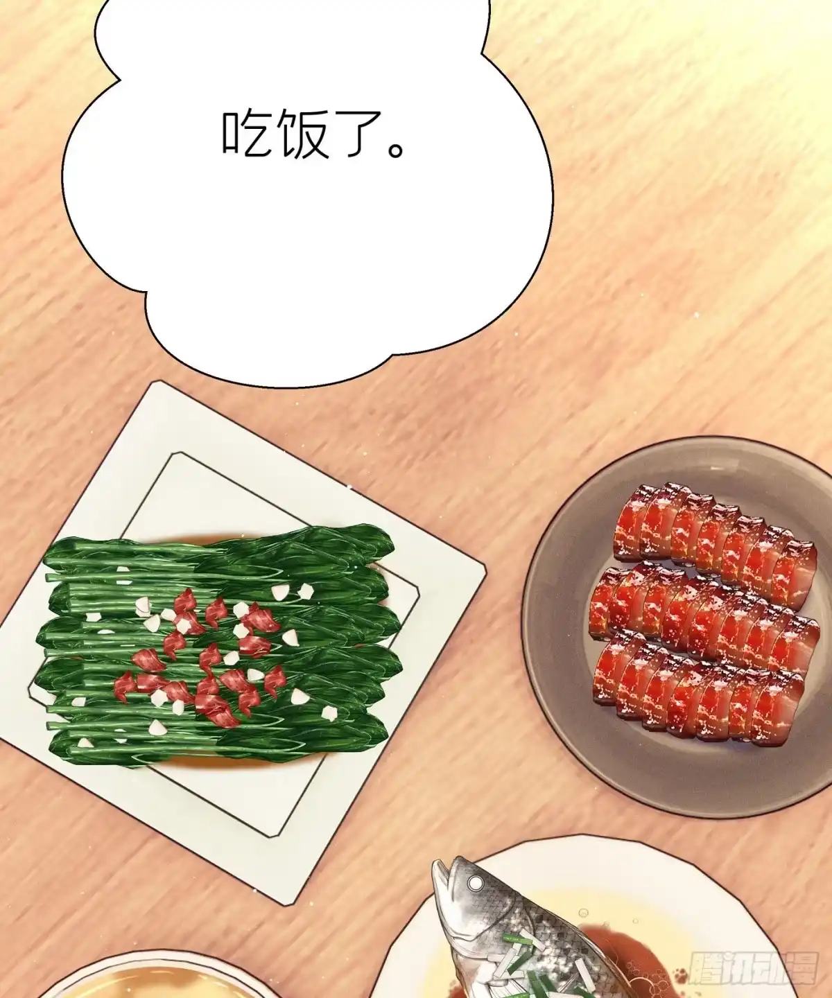 《第七天的深夜餐厅》第五十五回 无尽夜（五） 第3页