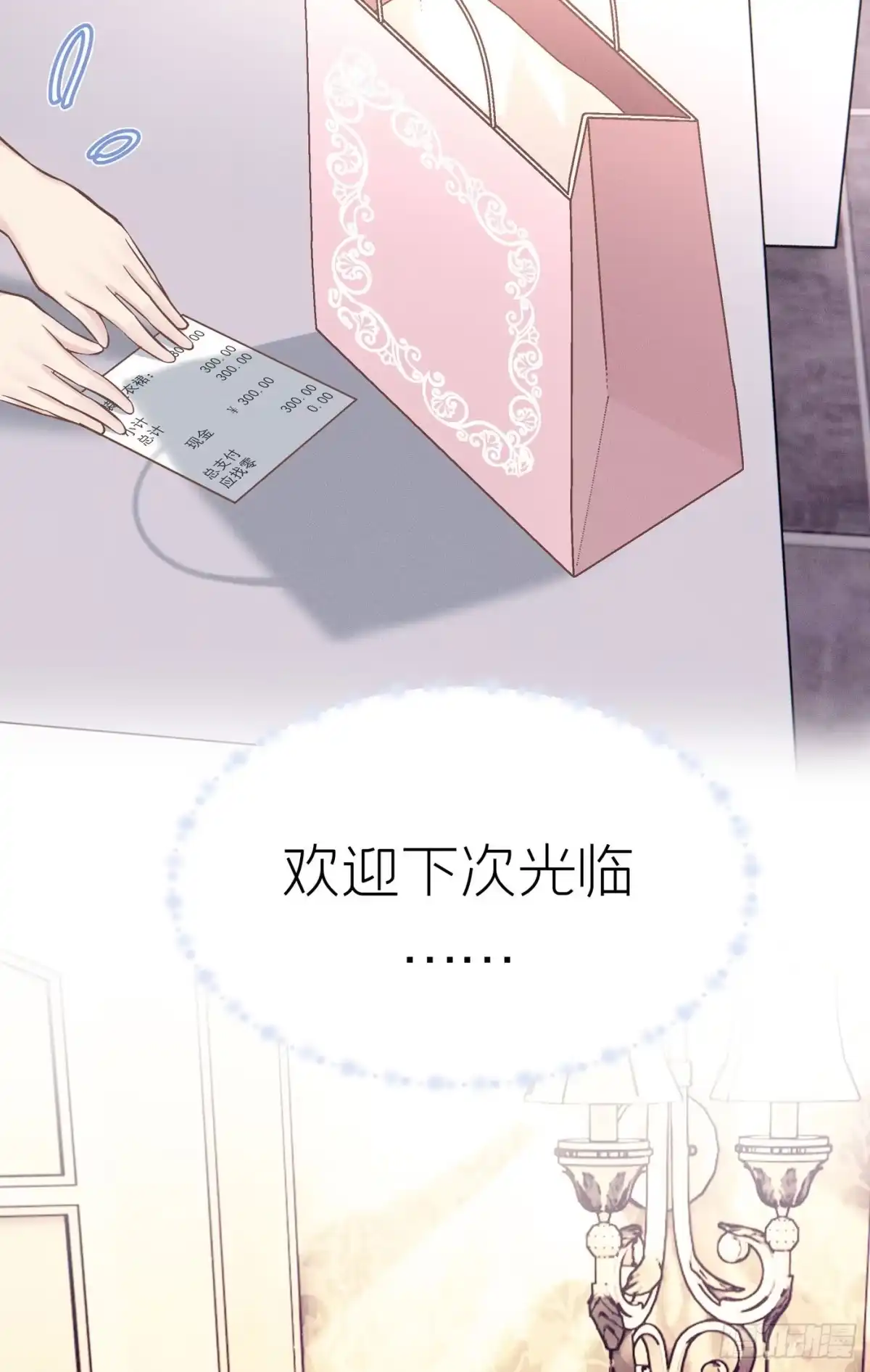 《第七天的深夜餐厅》第五十五回 无尽夜（五） 第48页