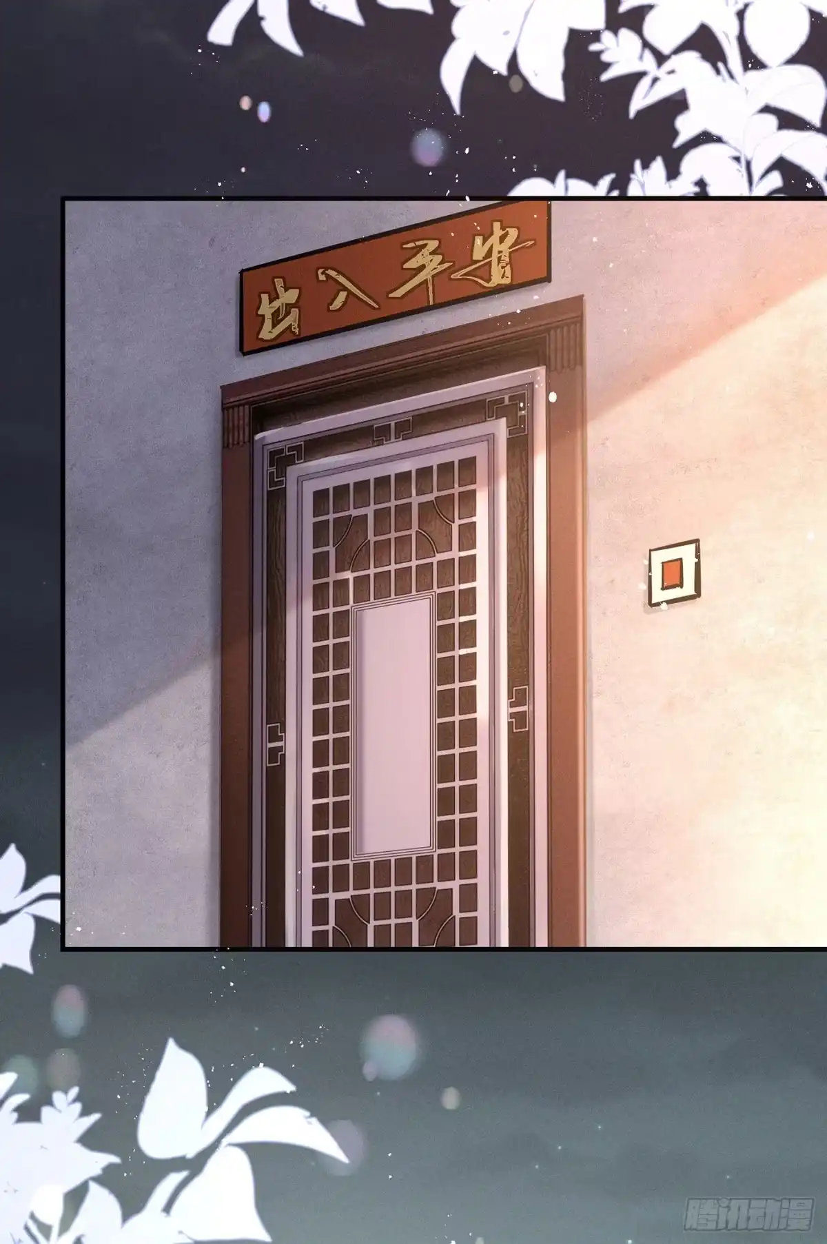 《第七天的深夜餐厅》第五十六回 无尽夜（六） 第52页